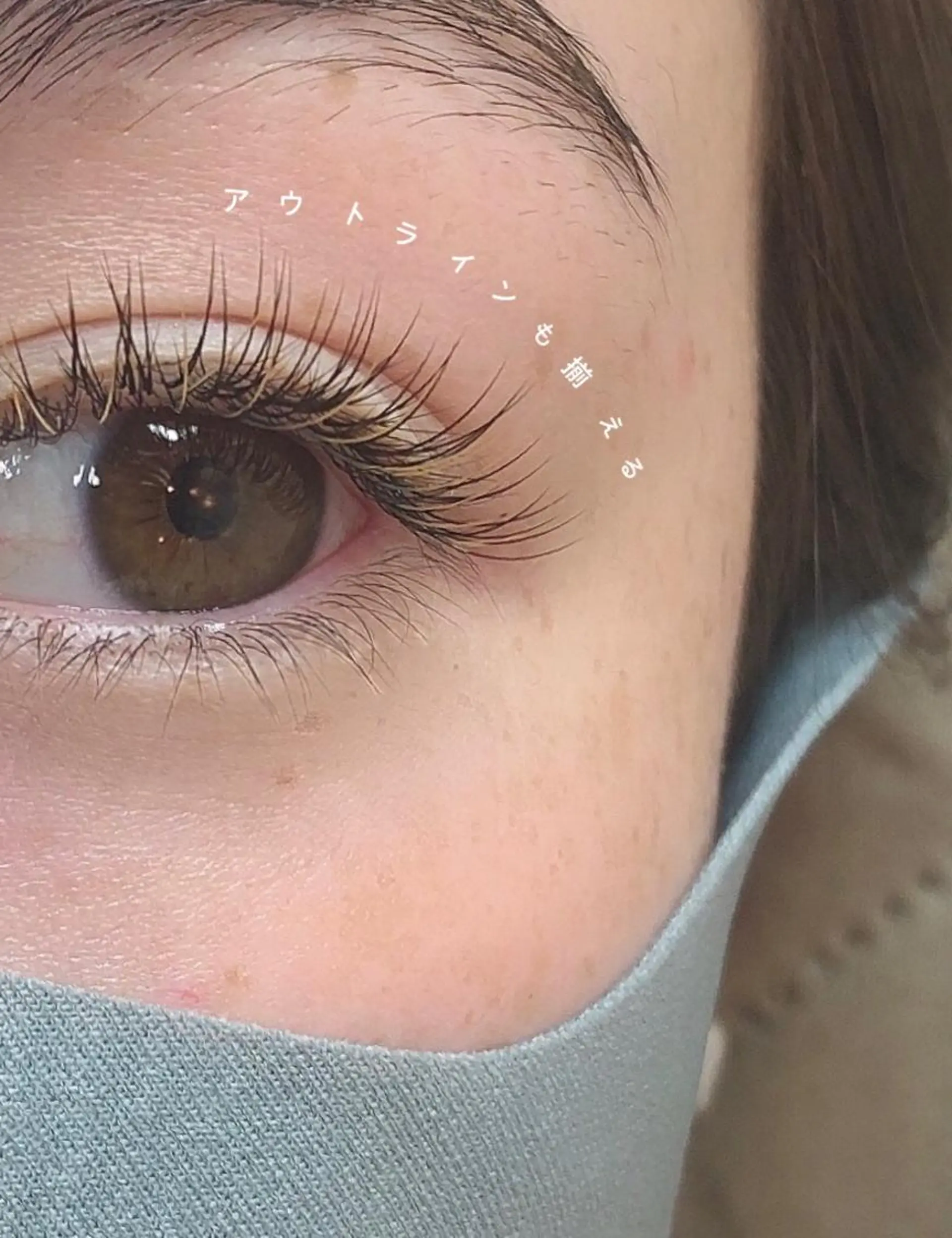 マツエク・マツパ タグチ アユミのマツエク・マツパデザイン