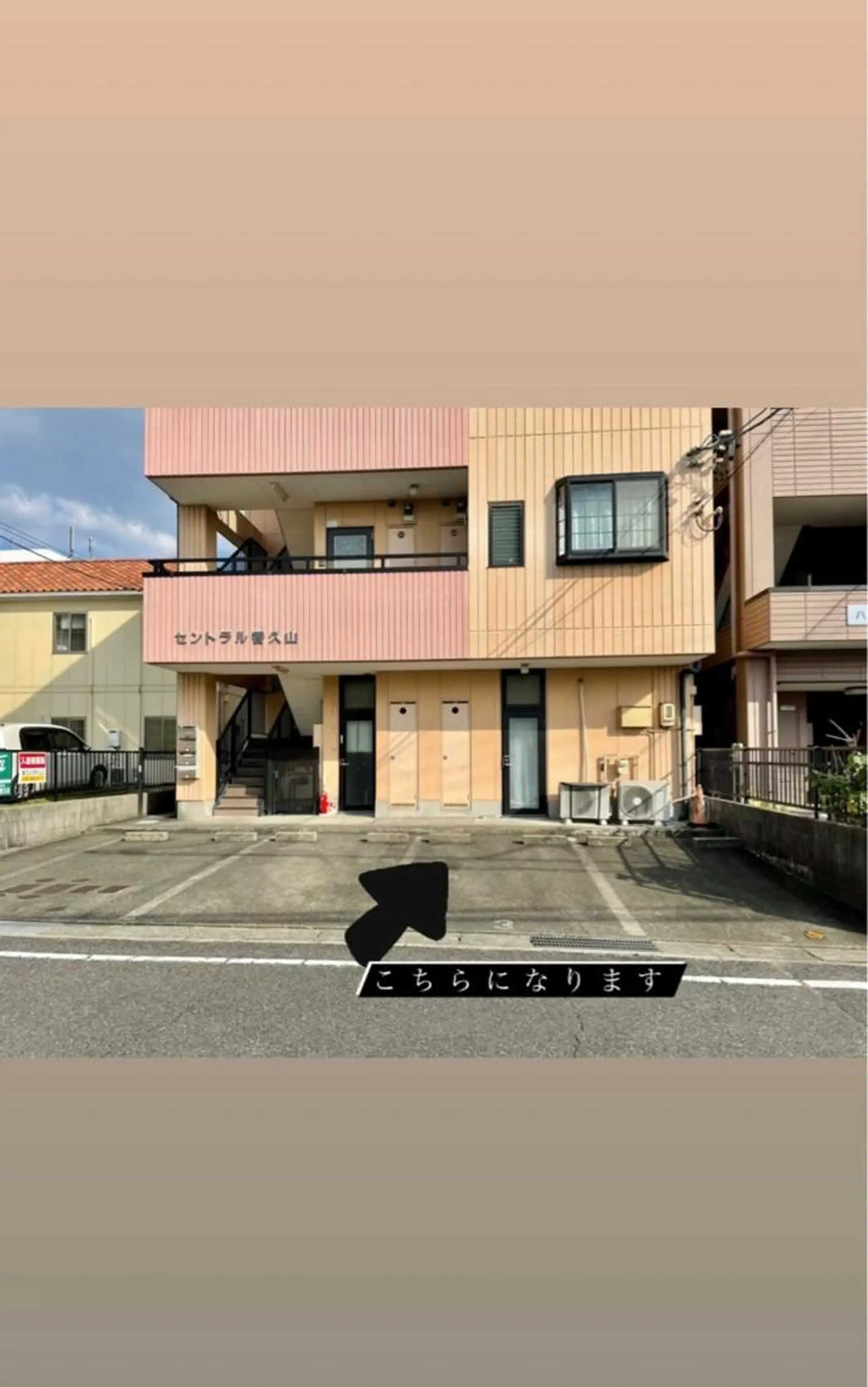 園 あゆみのエステ・リラクイメージ