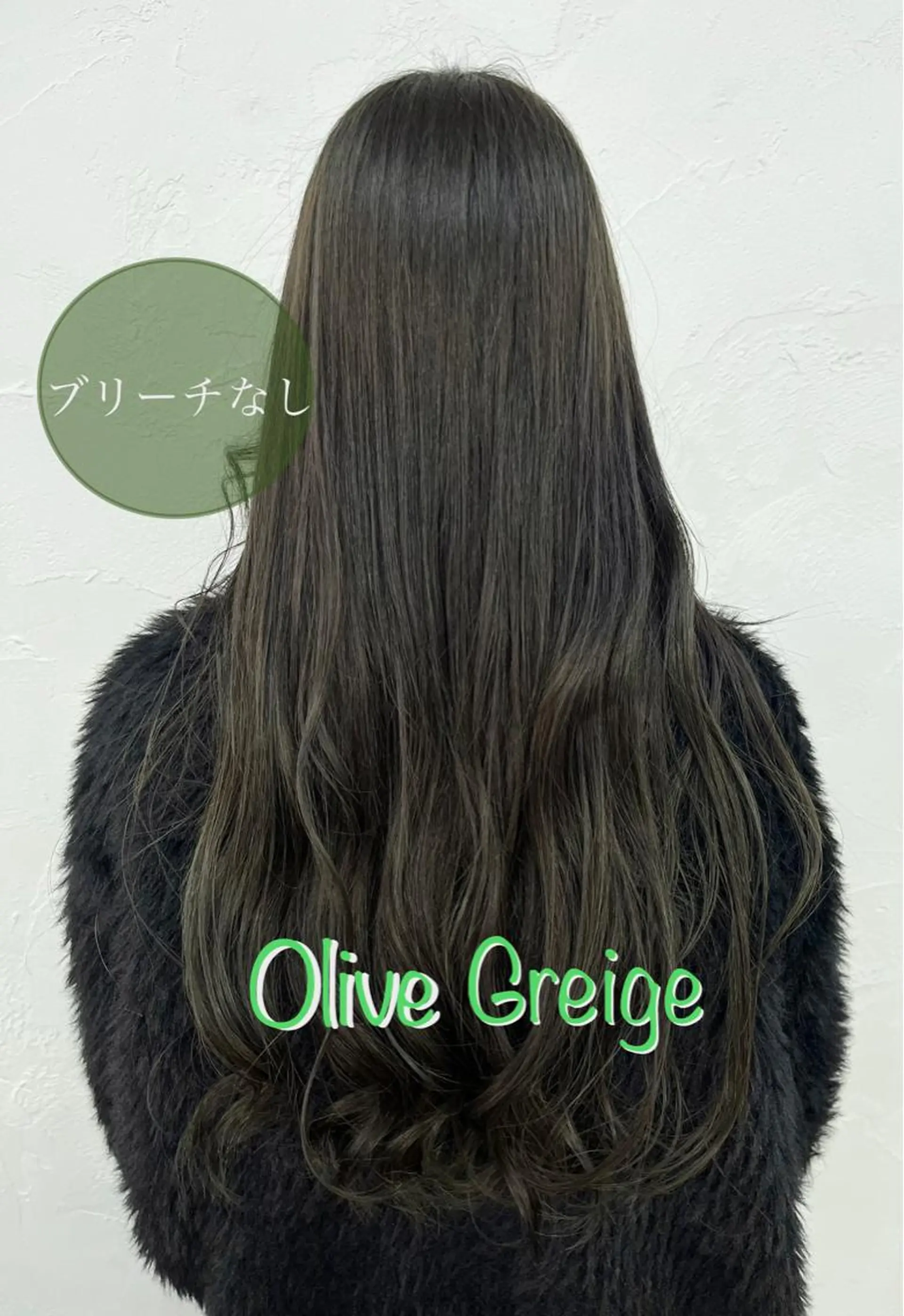 ロング カラー ブリーチ グレージュ ブリーチなしカラー オリーブグレージュ オリーブグレー YUZUKI/艶カラ ー/丸みショートのヘアスタイル