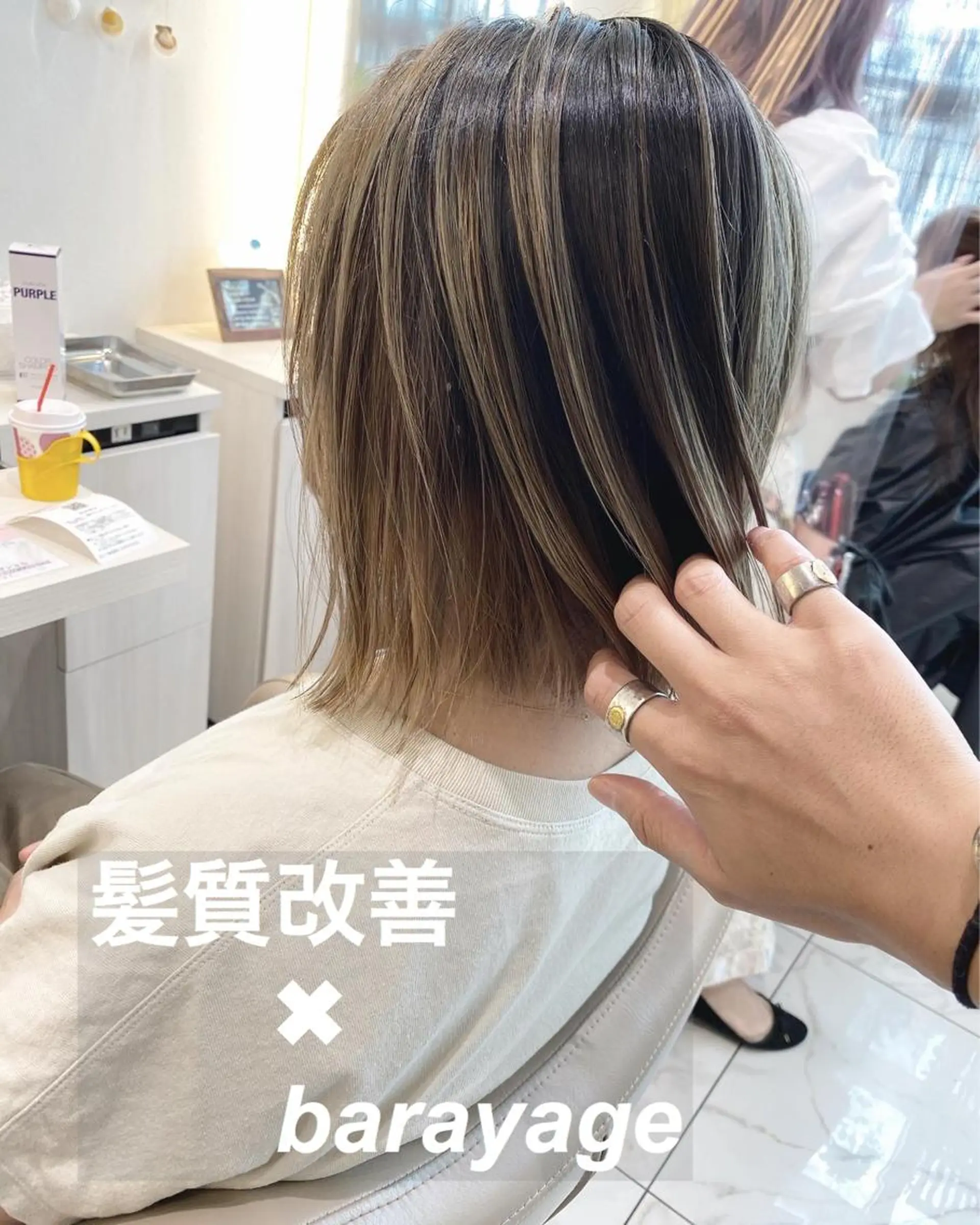 ミディアム カラー バレイヤージュ 髪質改善 レイヤーカット カット ヘアカラー トリートメント 山崎俊輔/髪質改善 /バレイヤージュのヘアスタイル