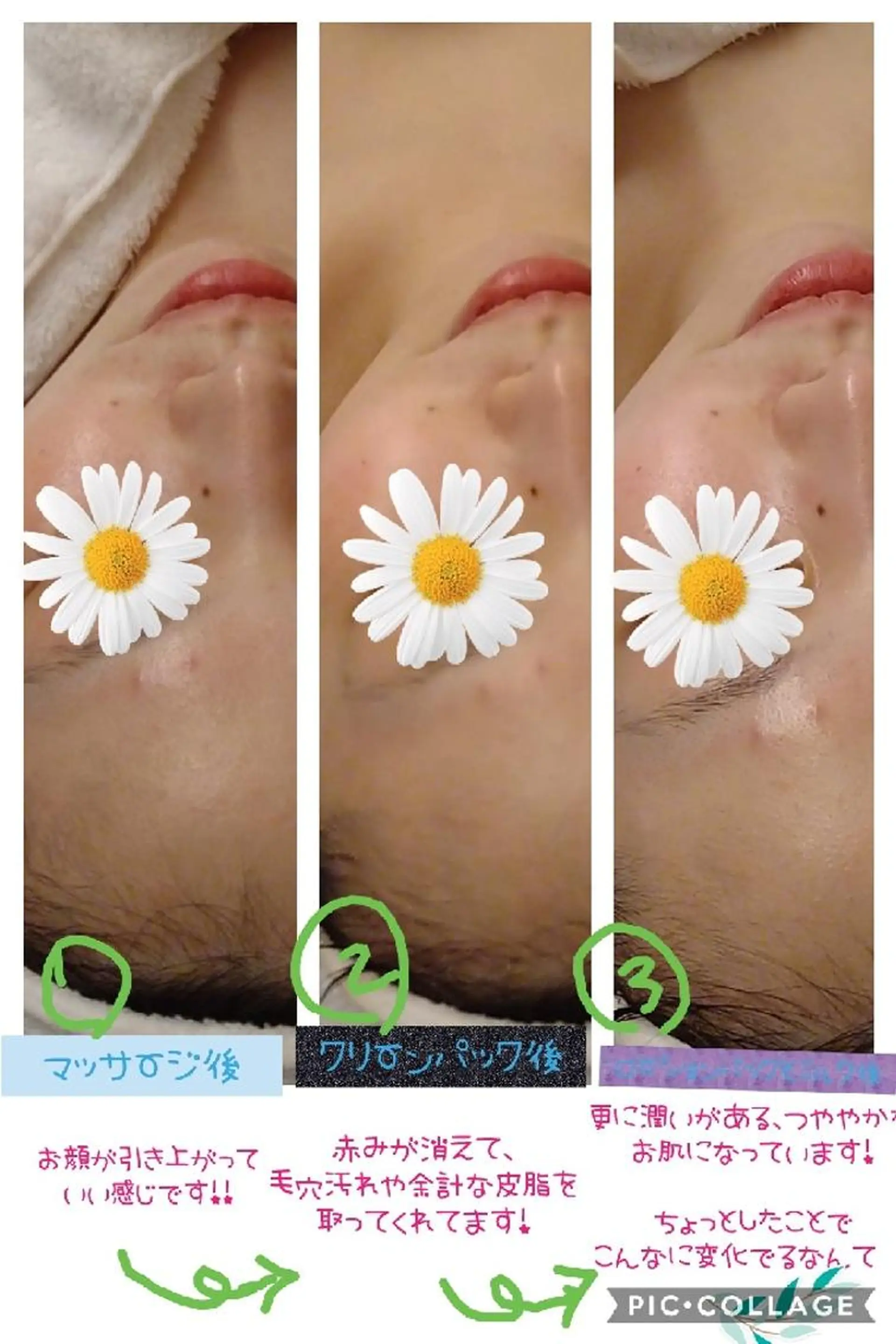 エステ リラク MENARD esperancerave所属・若園 麻理子のエステ・リラクイメージ