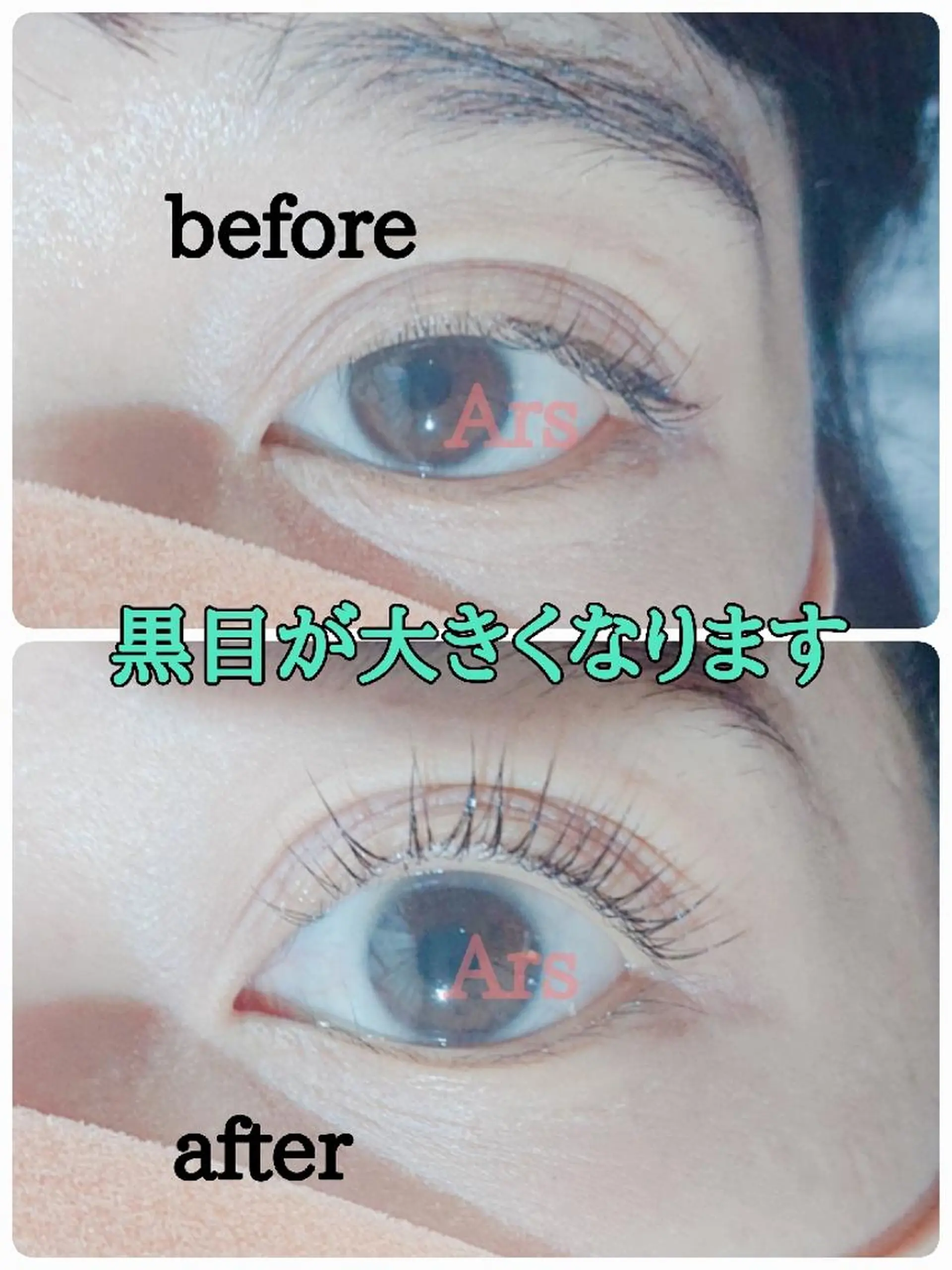 マツエク・マツパ アイリッドアップパーマ Ars      (ｱﾙｽ)のマツエク・マツパデザイン