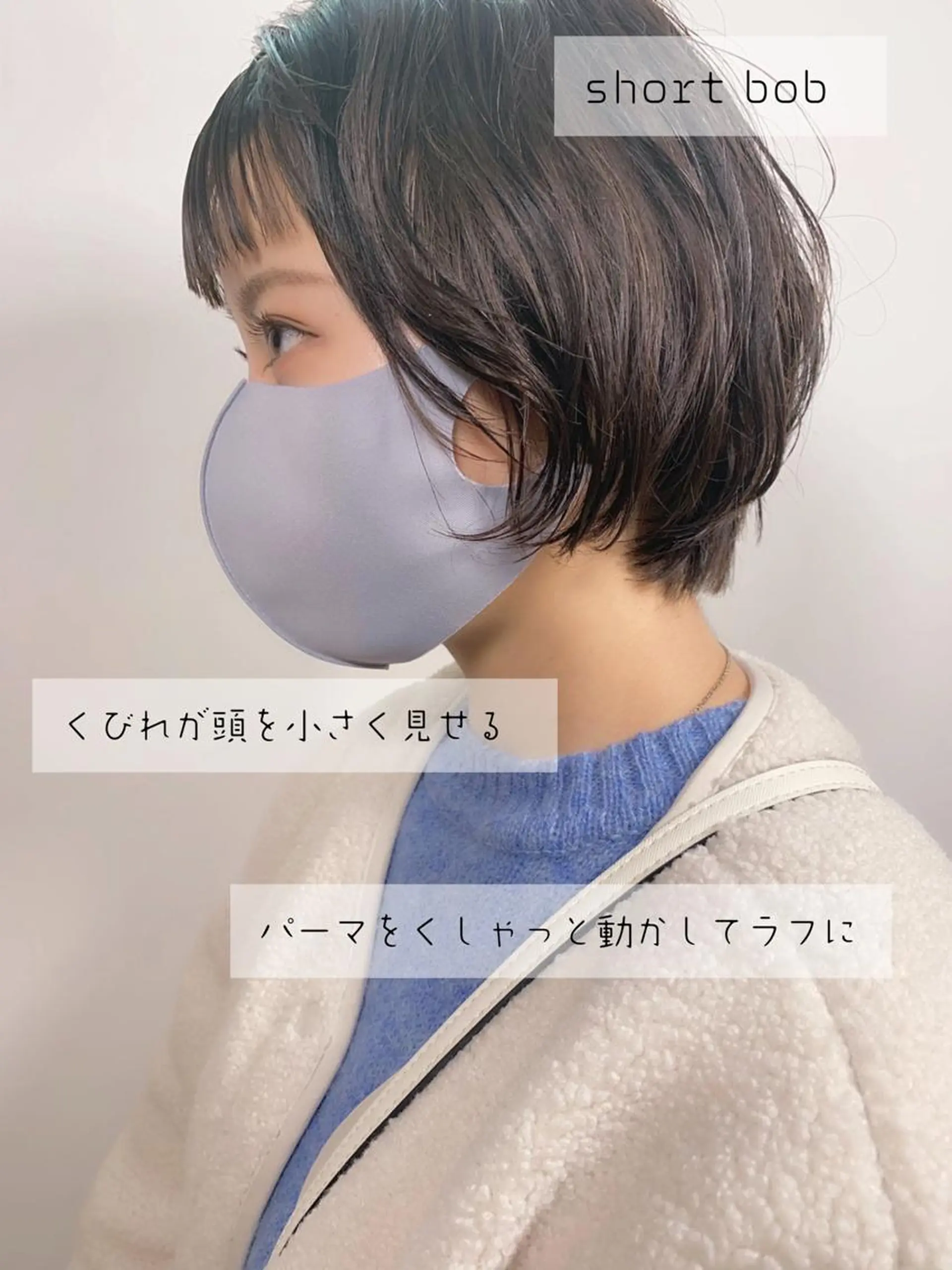 ショート パーマ ショートボブ ボブ ショートヘア tension 【テンション】のヘアスタイル