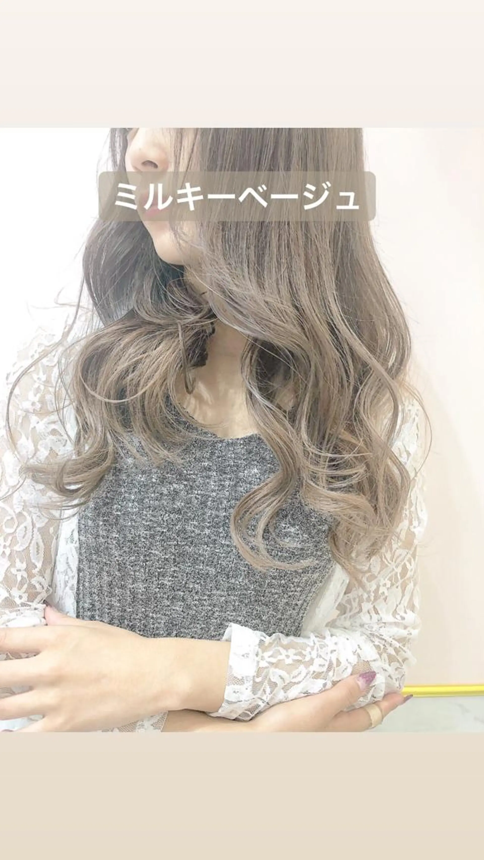 ロング カラー tuki yokohama所属・店長 小池アキトのヘアスタイル