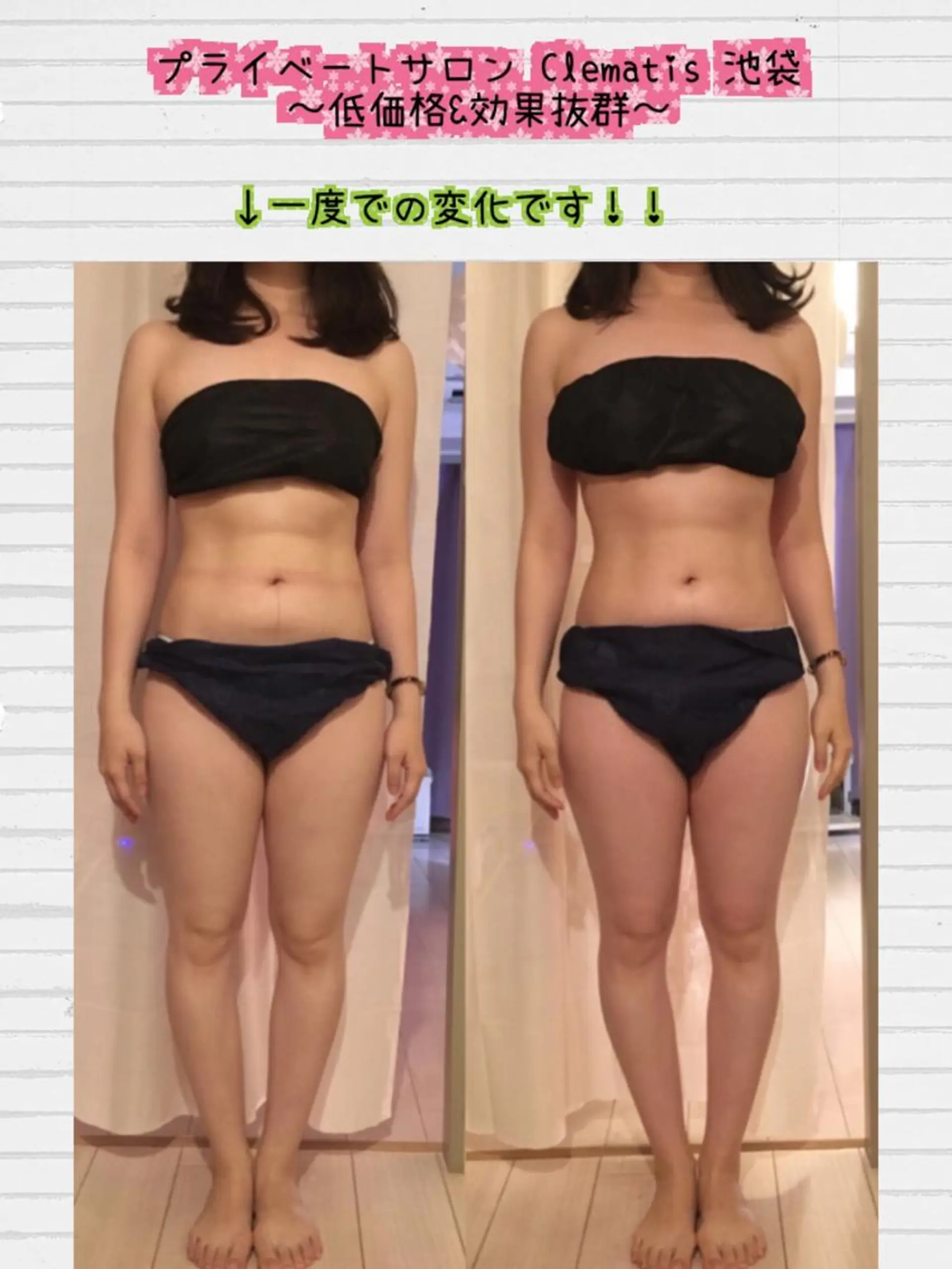 ショート カラー パーマ ヘアアレンジ メンズ キッズ ネイル マツエク・マツパ 強圧オールハンド痩身 片野のエステ・リラクイメージ