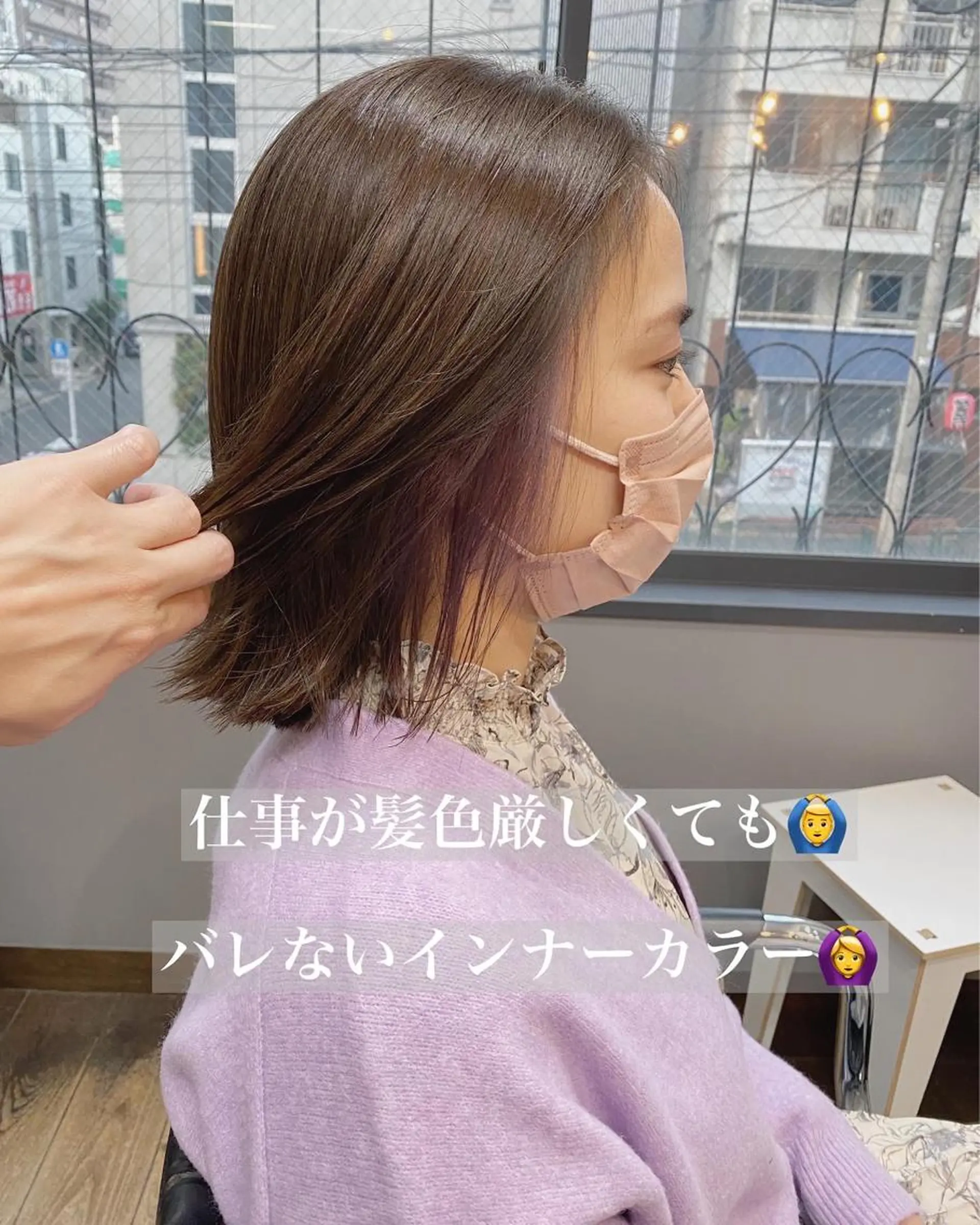 ミディアム カラー ヘアアレンジ インナーカラー 店長✂️KOTA✂️ oggiottoのヘアスタイル