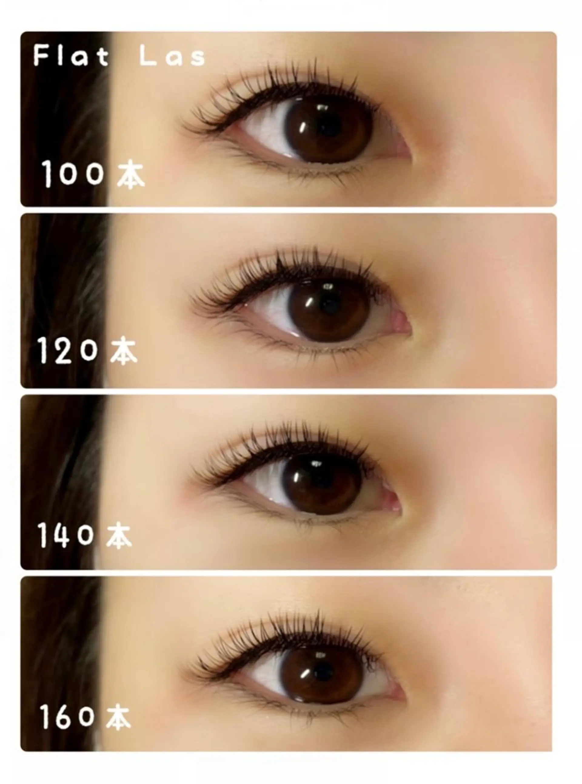 マツエク・マツパ Re:chura ♡mioのマツエク・マツパデザイン