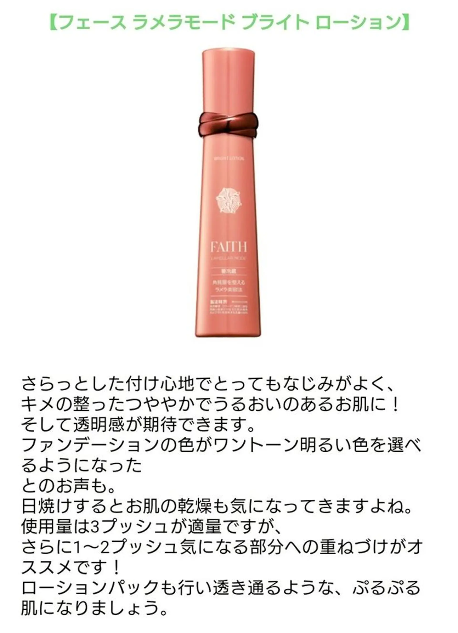 shimizu mayuのマツエク・マツパデザイン