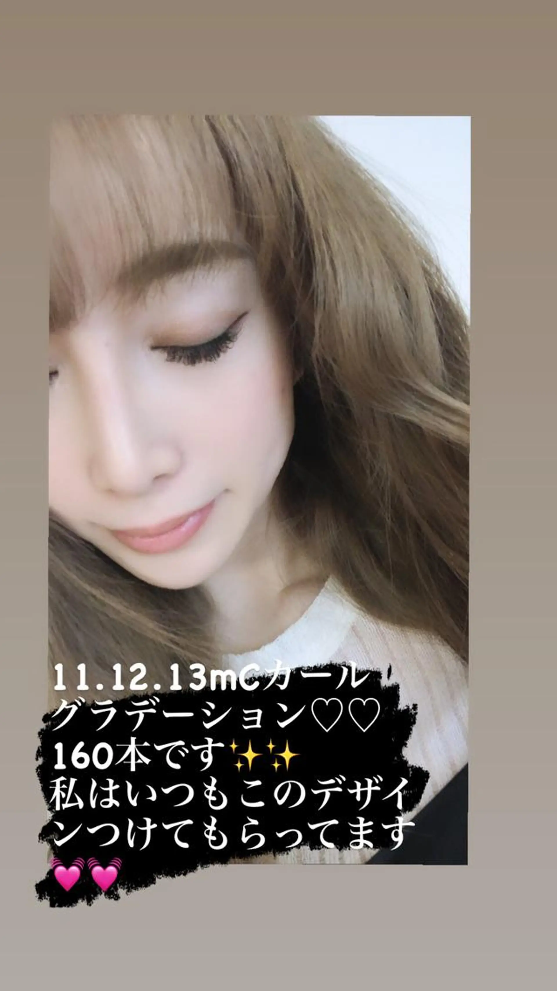 マツエク・マツパ アイブロウ Rubble所属・Rubble 菊田のマツエク・マツパデザイン