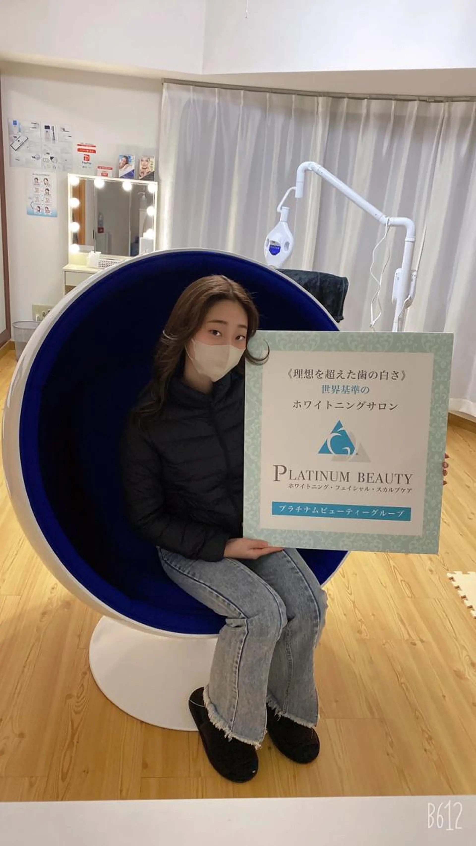 セルフホワイトニングサロン Blanc所属・セルフホワイトニング サロンBlancのその他イメージ