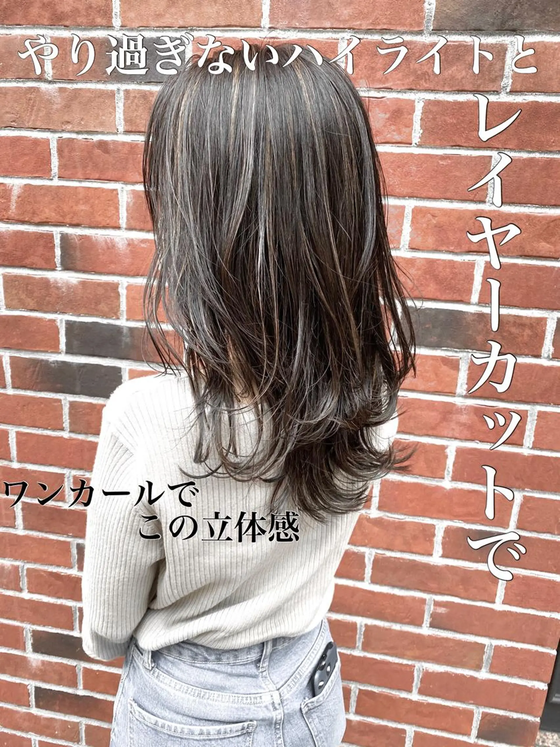 セミロング カラー パーマ ヘアアレンジ 酸性縮毛矯正のプロ 杉山玲介のヘアスタイル