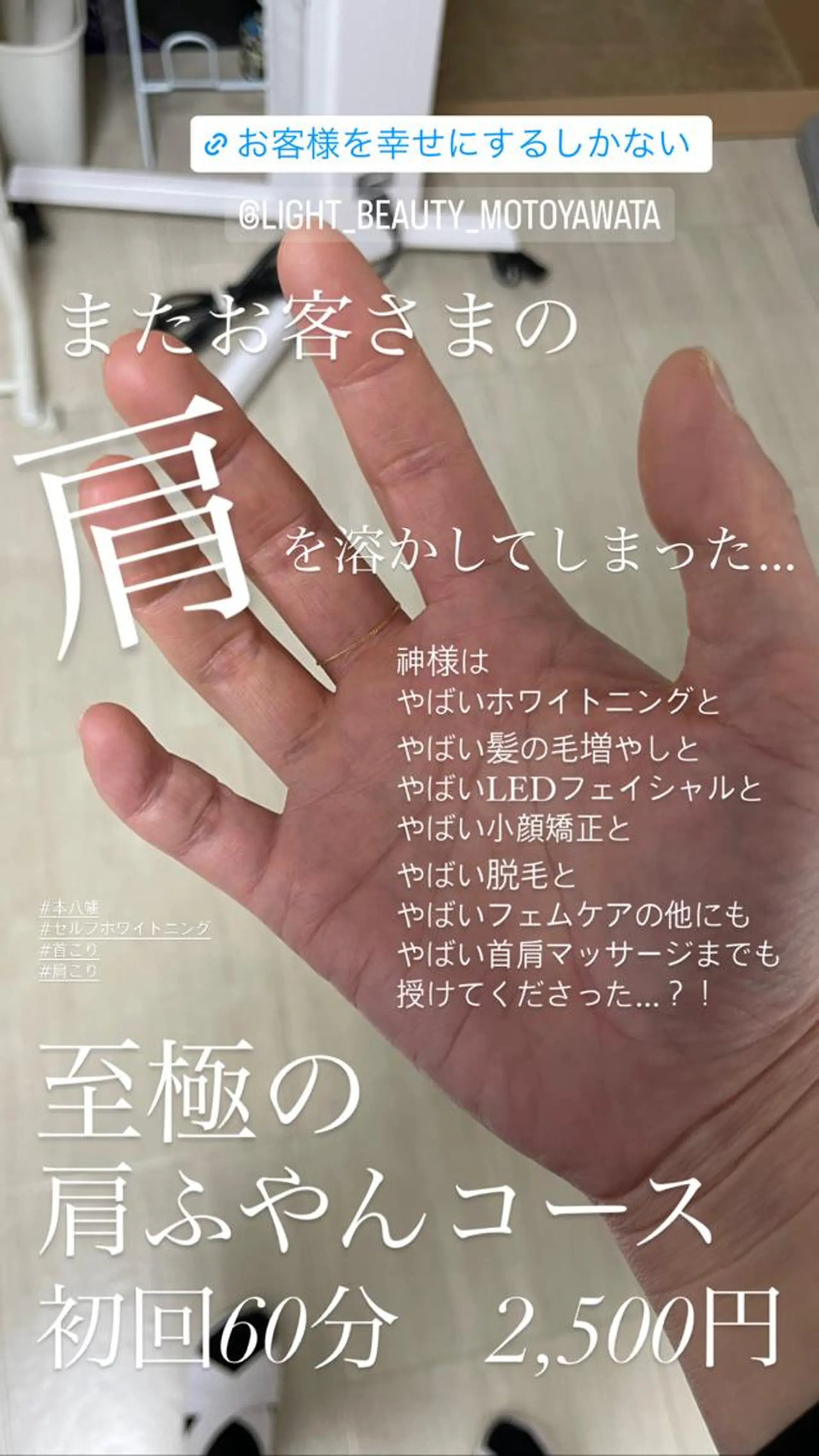 三矢 ゆきのその他イメージ