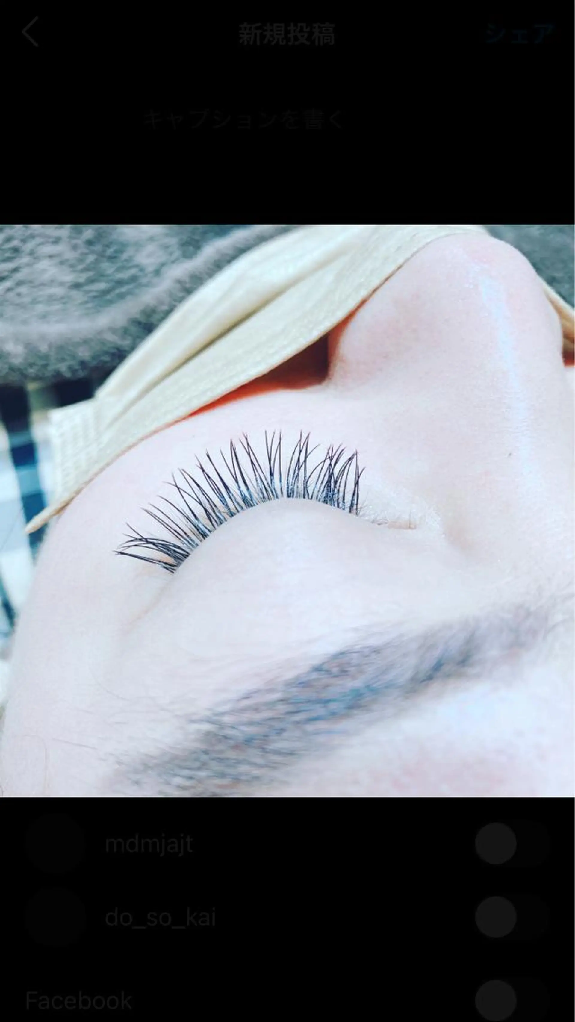 マツエク・マツパ 曲がる縮毛矯正 LIBER 岩名のヘアスタイル