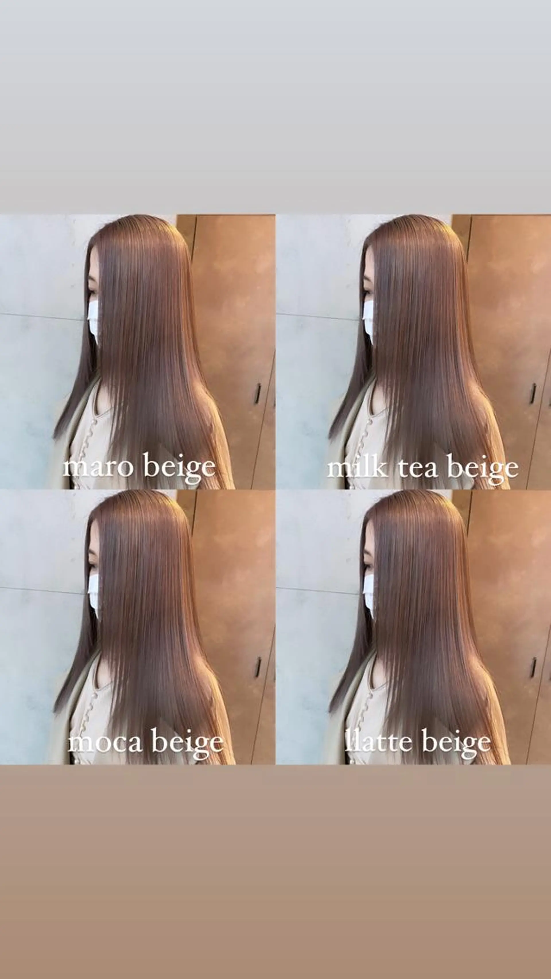 ロング カラー ベージュカラー カット ヘアカラー トリートメント ヘアセット 💜ハイトーン💛 マジカルかいちゃんのヘアスタイル