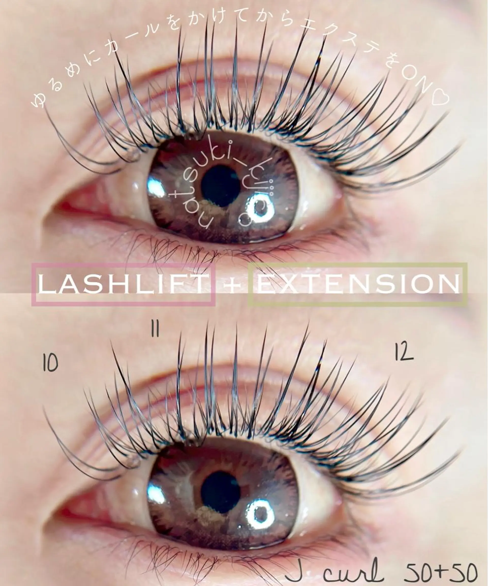 マツエク・マツパ フラットラッシュ kijico 志木駅のマツエク・マツパデザイン