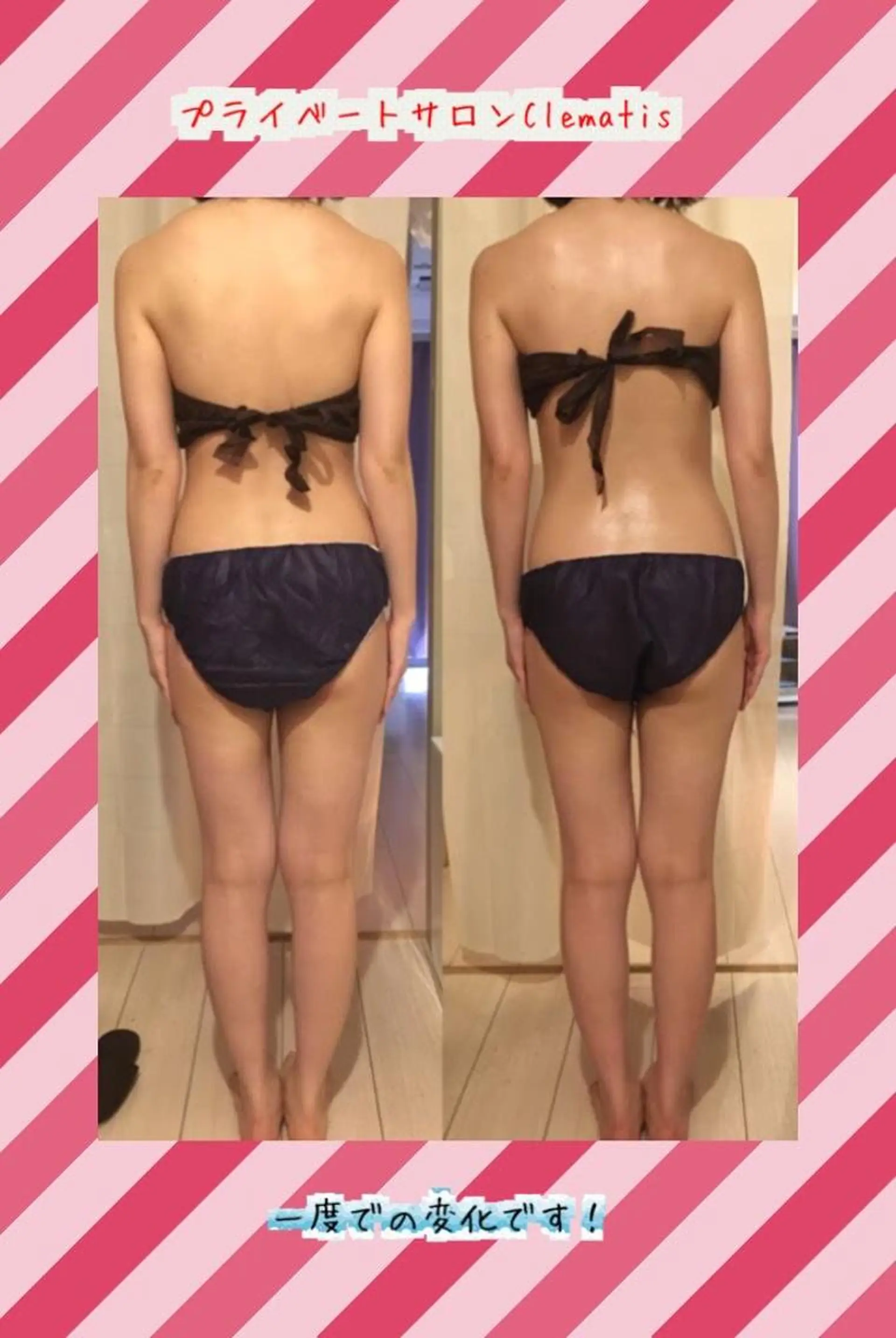 ロング カラー パーマ ヘアアレンジ メンズ キッズ ネイル マツエク・マツパ 強圧オールハンド痩身 片野のエステ・リラクイメージ