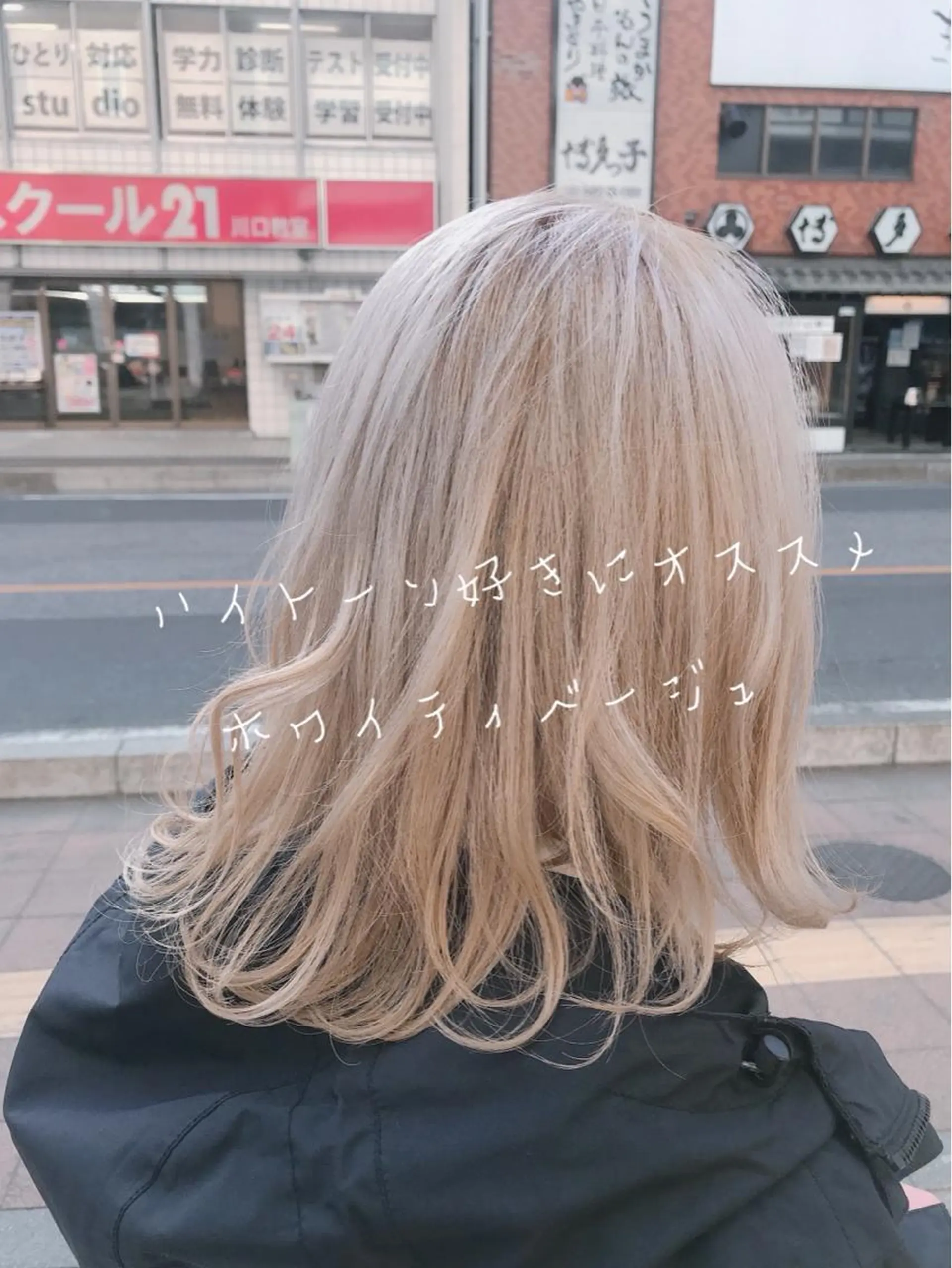 ミディアム カラー ブリーチ ヘアカラー アザマ　ヤスカツ _rosso 川口のヘアスタイル