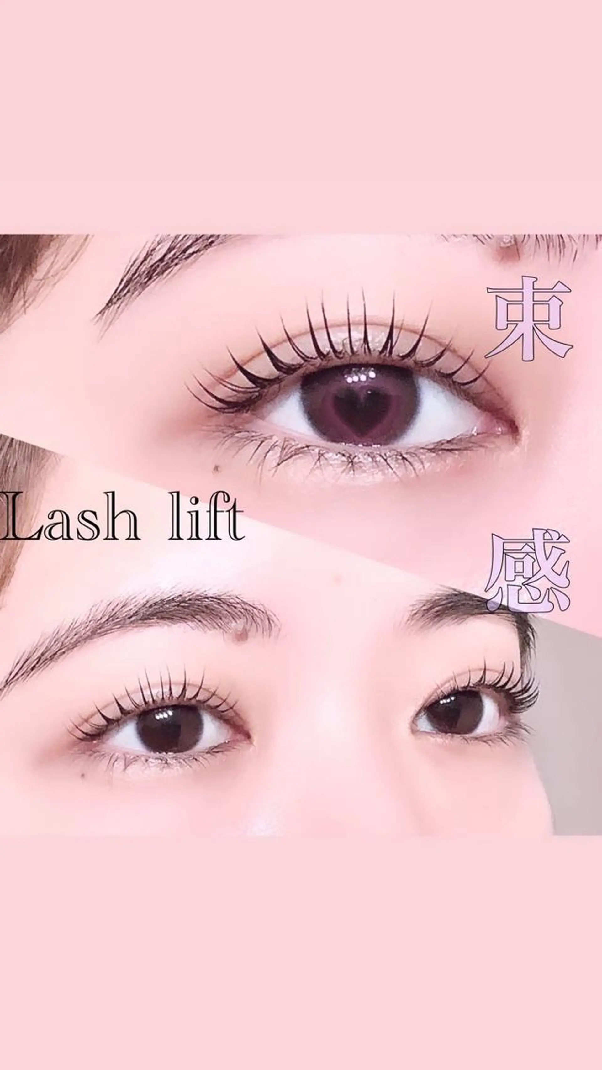 マツエク・マツパ マツパ Paulele. 副店長Mizukiのマツエク・マツパデザイン