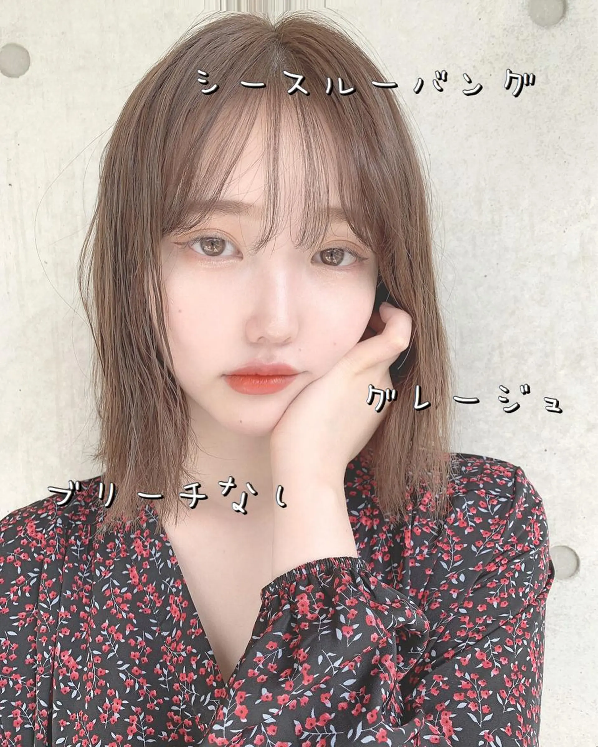 ミディアム カラー レイヤーカット 透明感カラーのヘアスタイル
