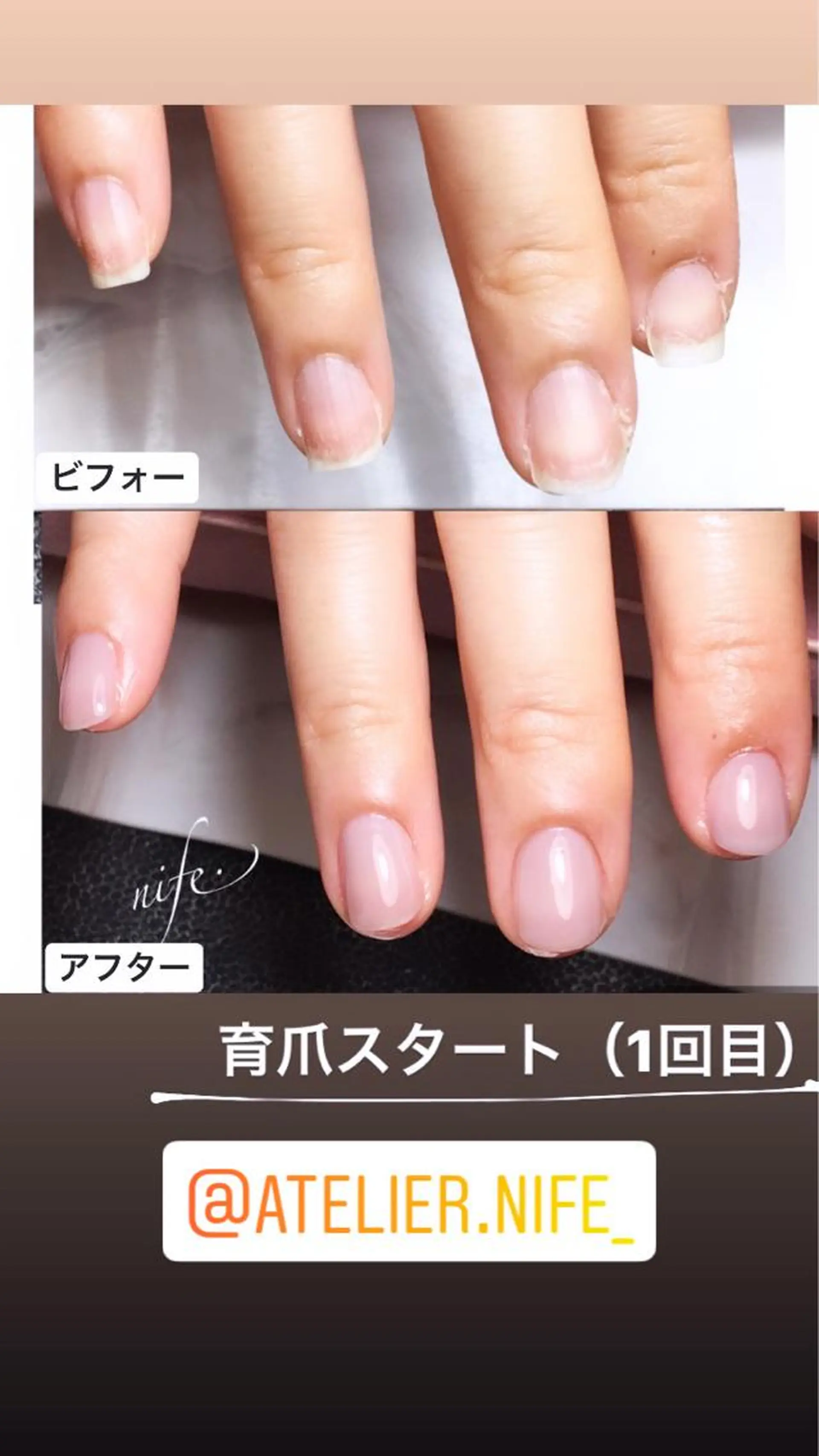 ネイル atelier nife.のネイルデザイン