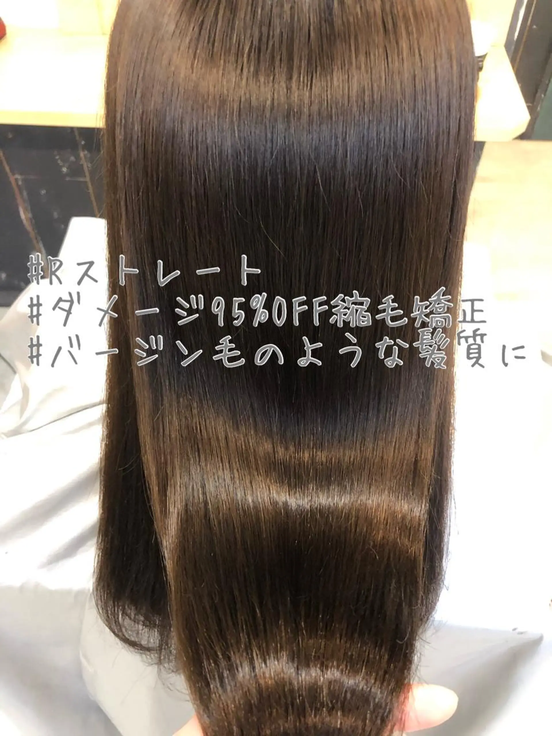 ロング 美髪矯正 🌈髪質改善 山下のヘアスタイル