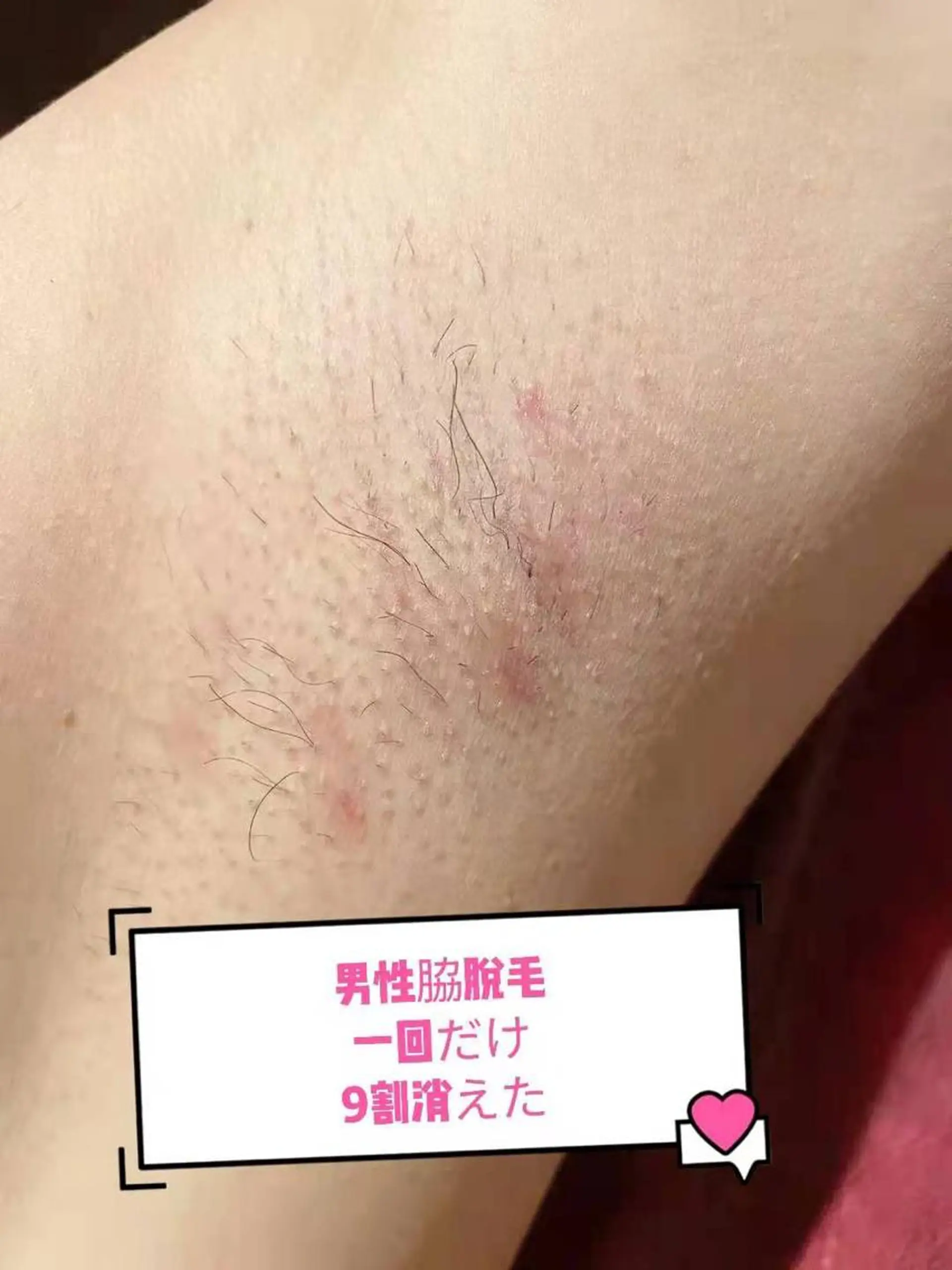 龍澤 亜美のエステ・リラクイメージ