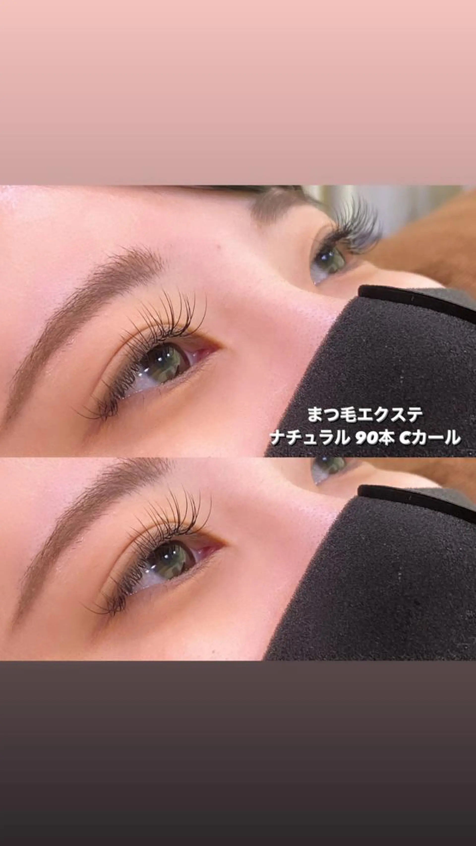 マツエク・マツパ fameu / hinaのヘアスタイル