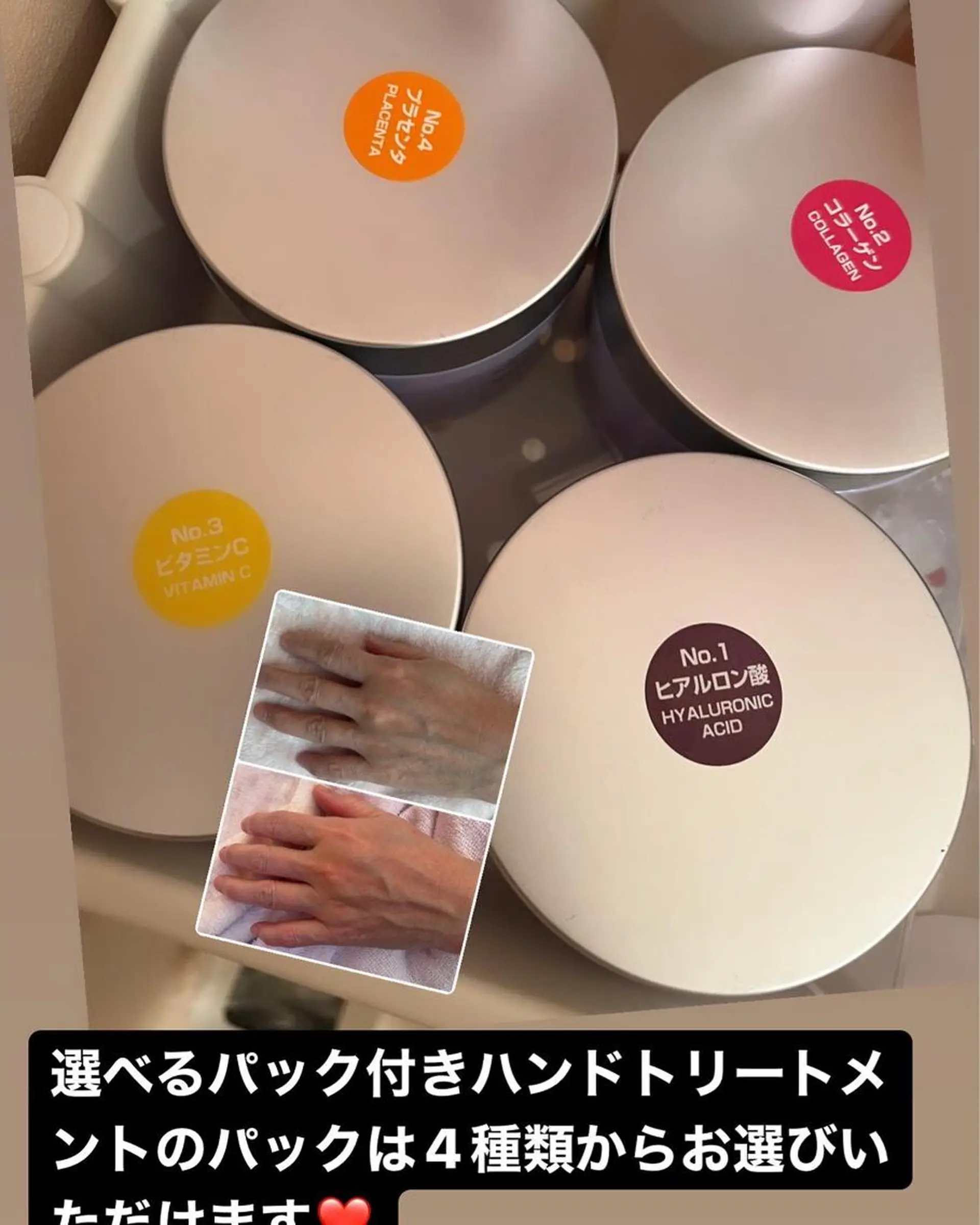 宮沢 絢子のエステ・リラクイメージ