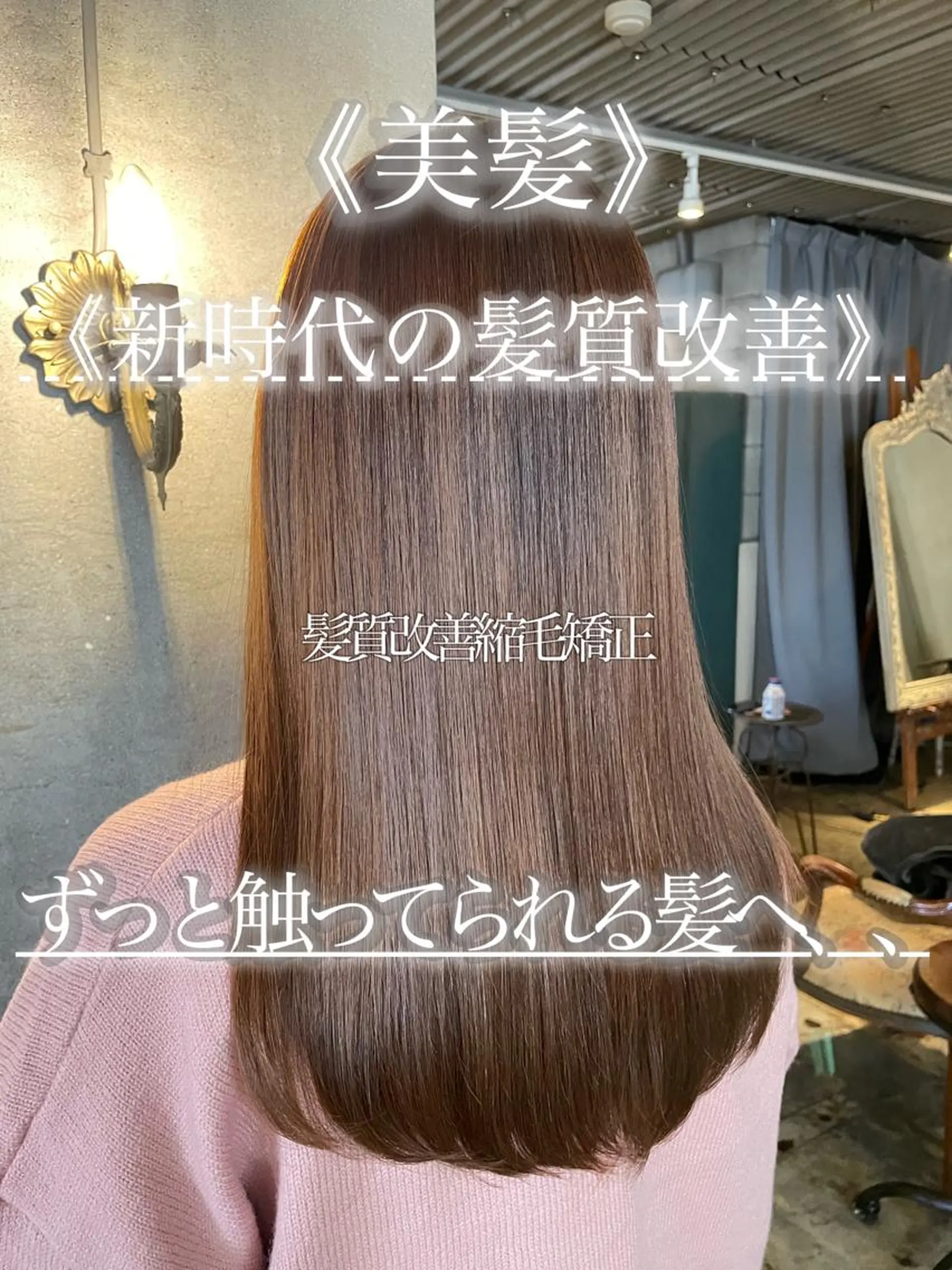 ロング こう ちゃんのヘアスタイル