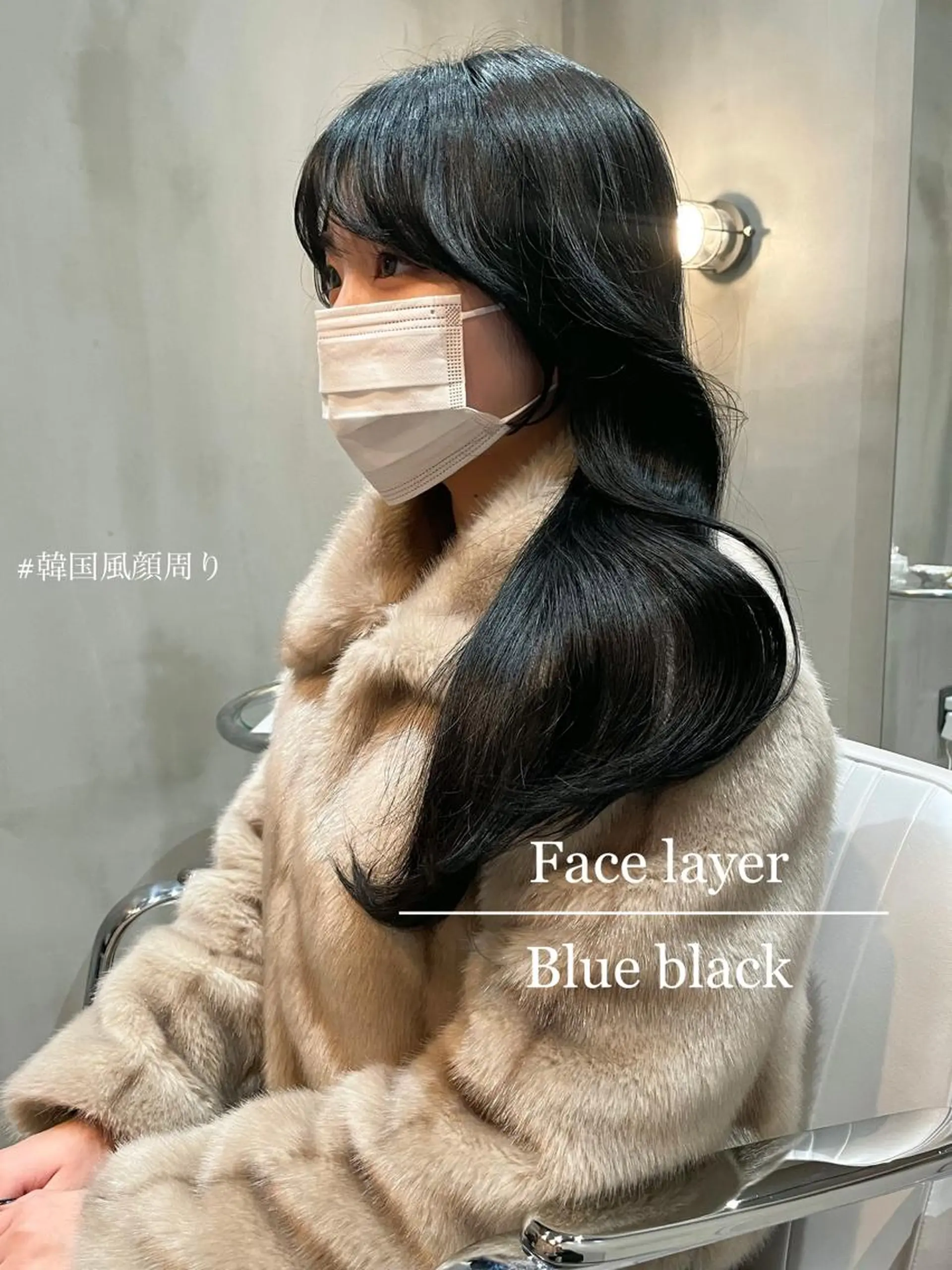 ロング 顔まわりレイヤー 顔周りカット 韓国風ヘア レイヤーカット LOMA🇰🇷 銀座クボタのヘアスタイル