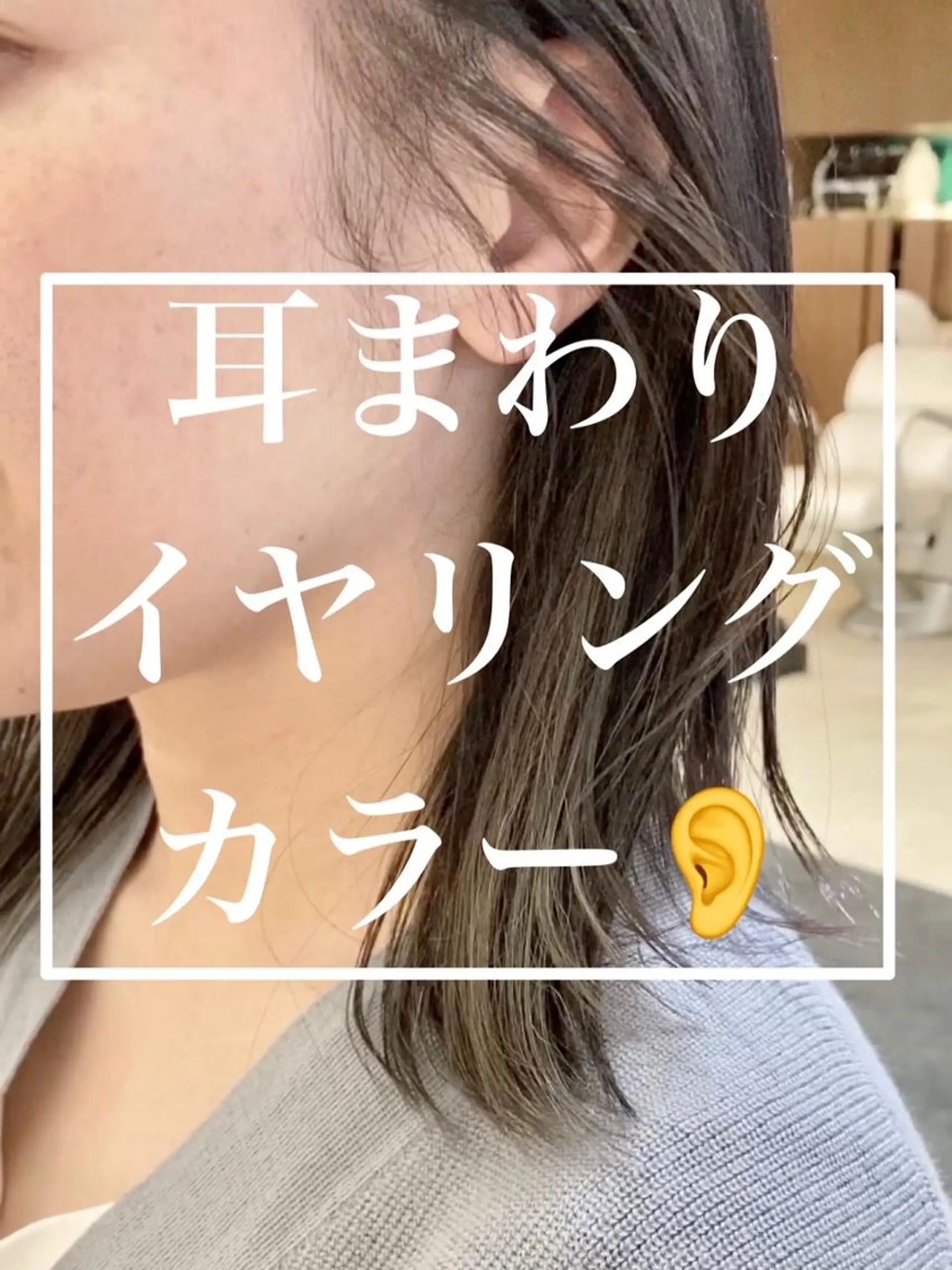 カラー VanCouncil 札幌本店のヘアスタイル