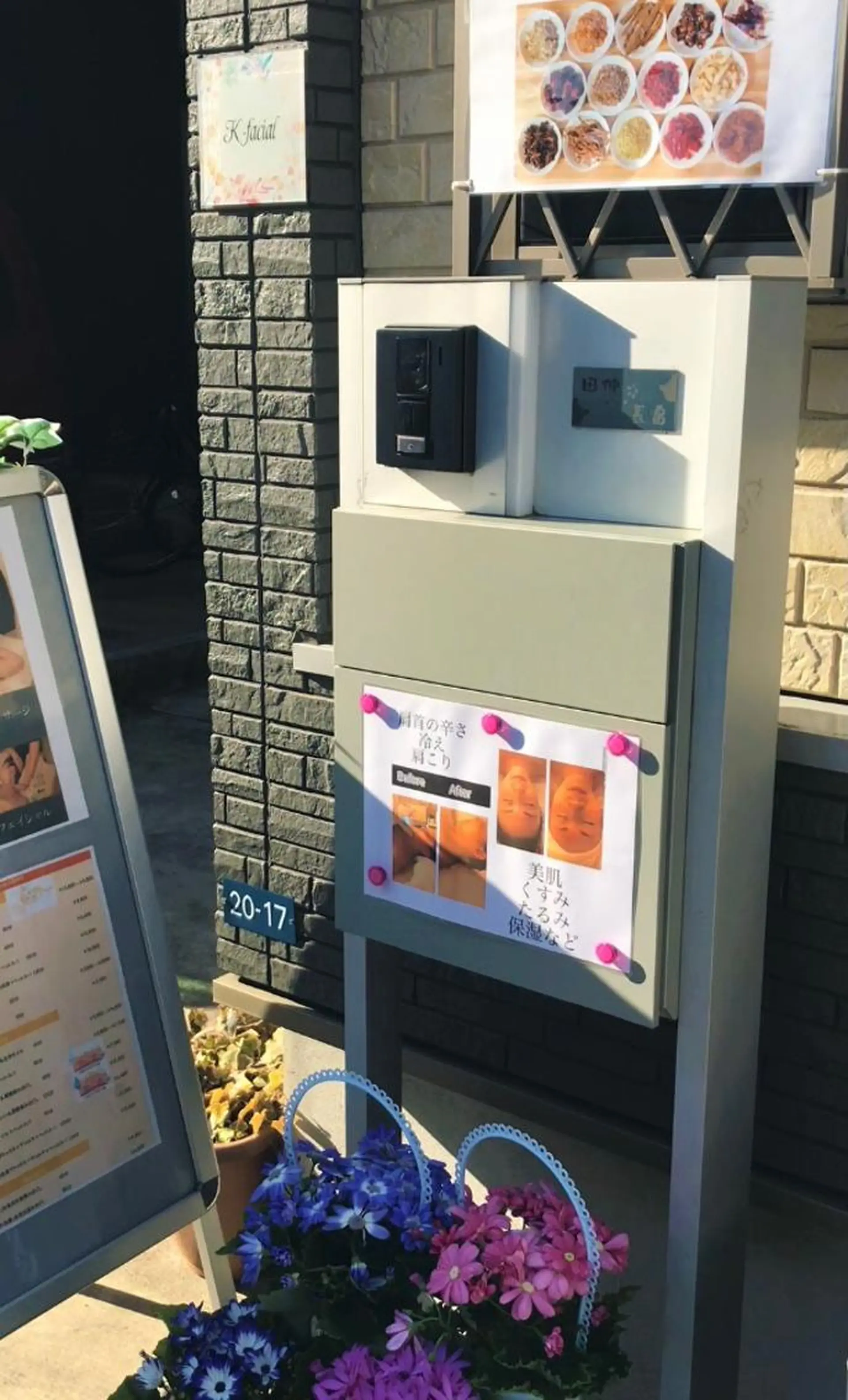 k-facial&body所属・長畠 ナミのエステ・リラクイメージ