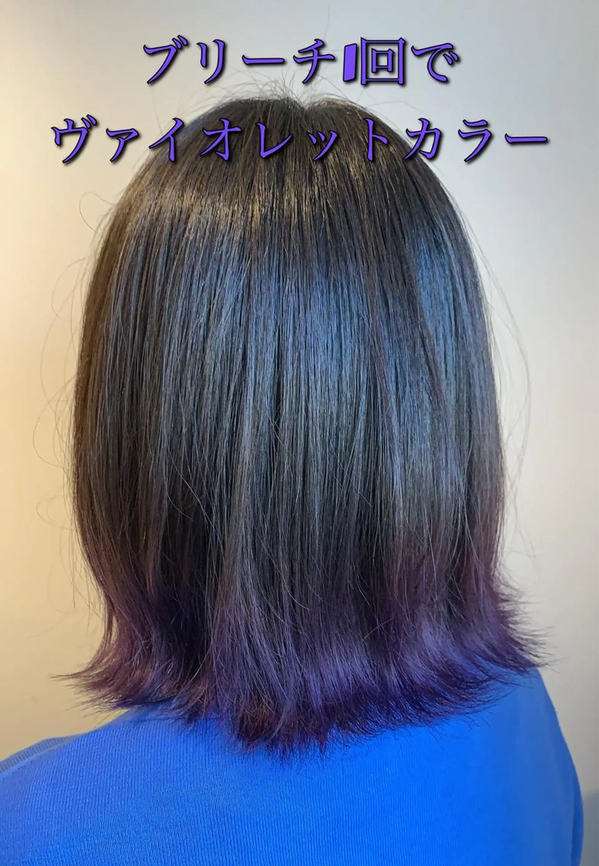 ミディアム カラー ブリーチ グラデーションカラー ヘアカラー トリートメント 清水 大樹のヘアスタイル