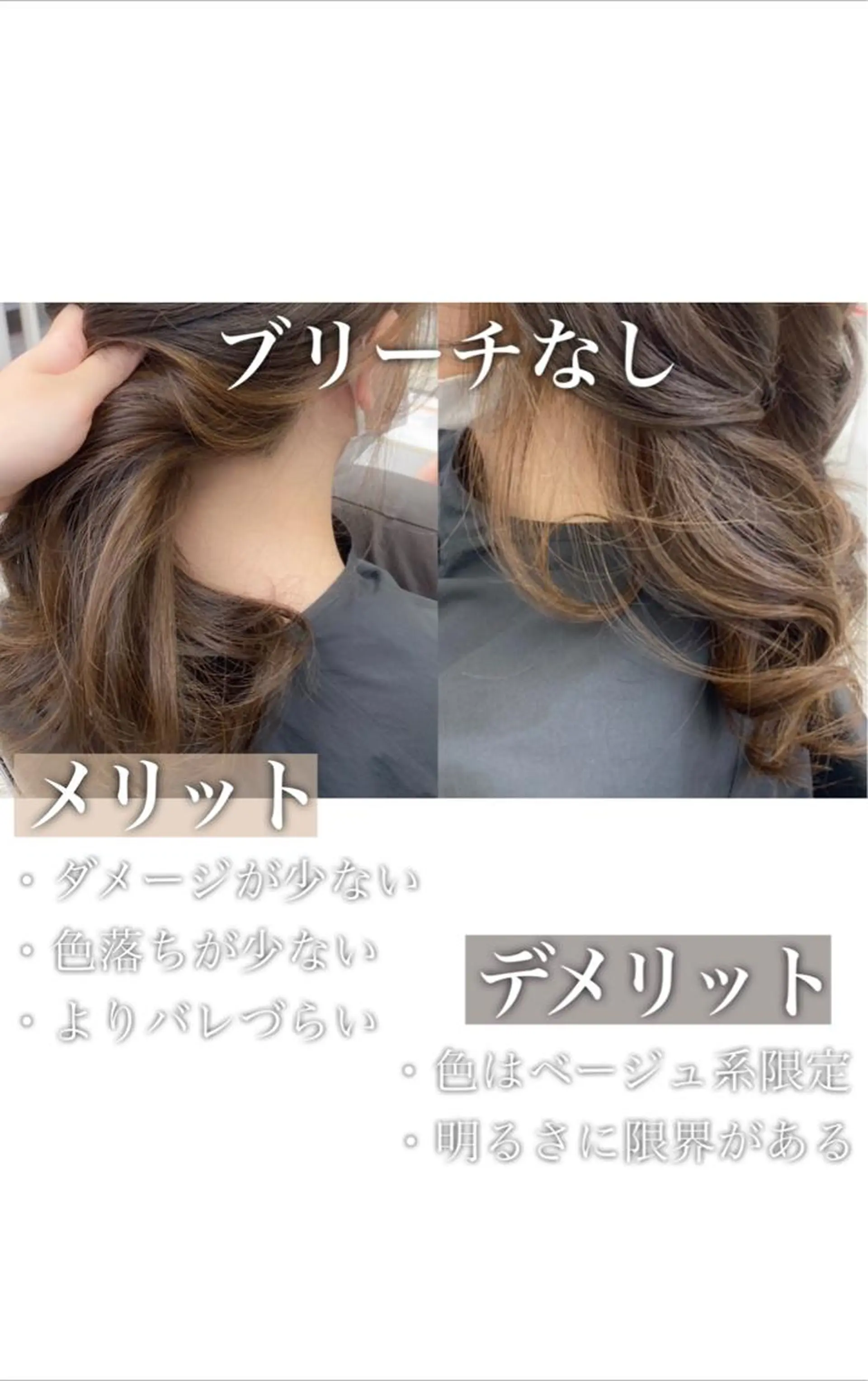 カラー ブリーチ ハイライトカラー ブリーチなしカラー 西本 由香のヘアスタイル