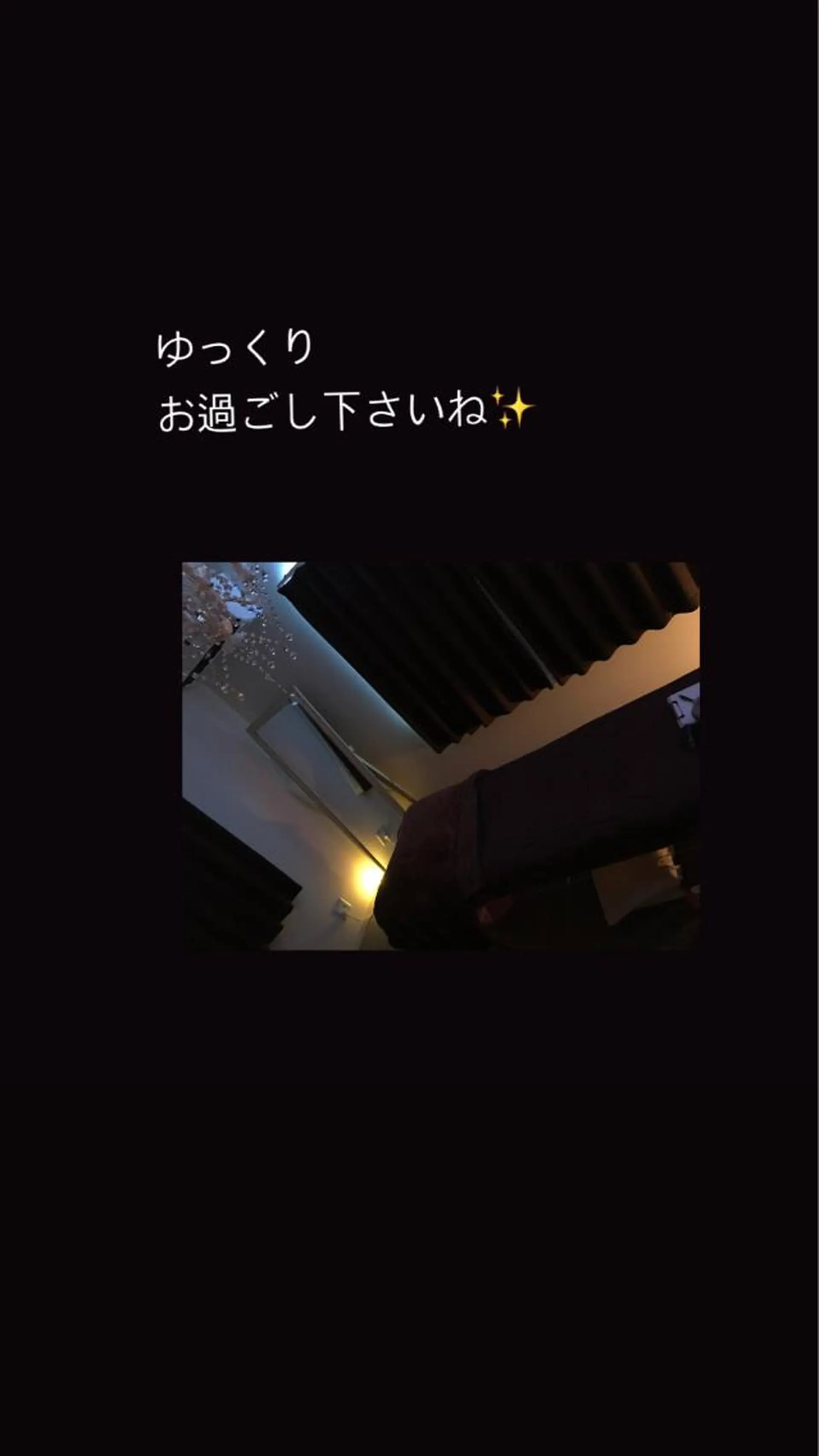 自宅サロン 〜めるる〜のエステ・リラクイメージ