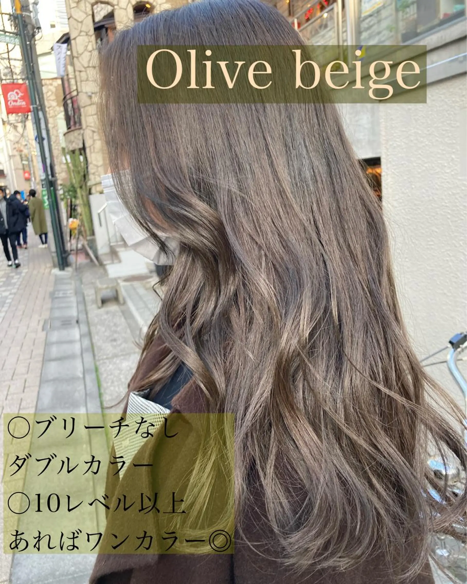 セミロング カラー ヘアアレンジ ヘアカラー トリートメント ヘアセット オリーブ透明感カラー 表参道/MIKUのヘアスタイル