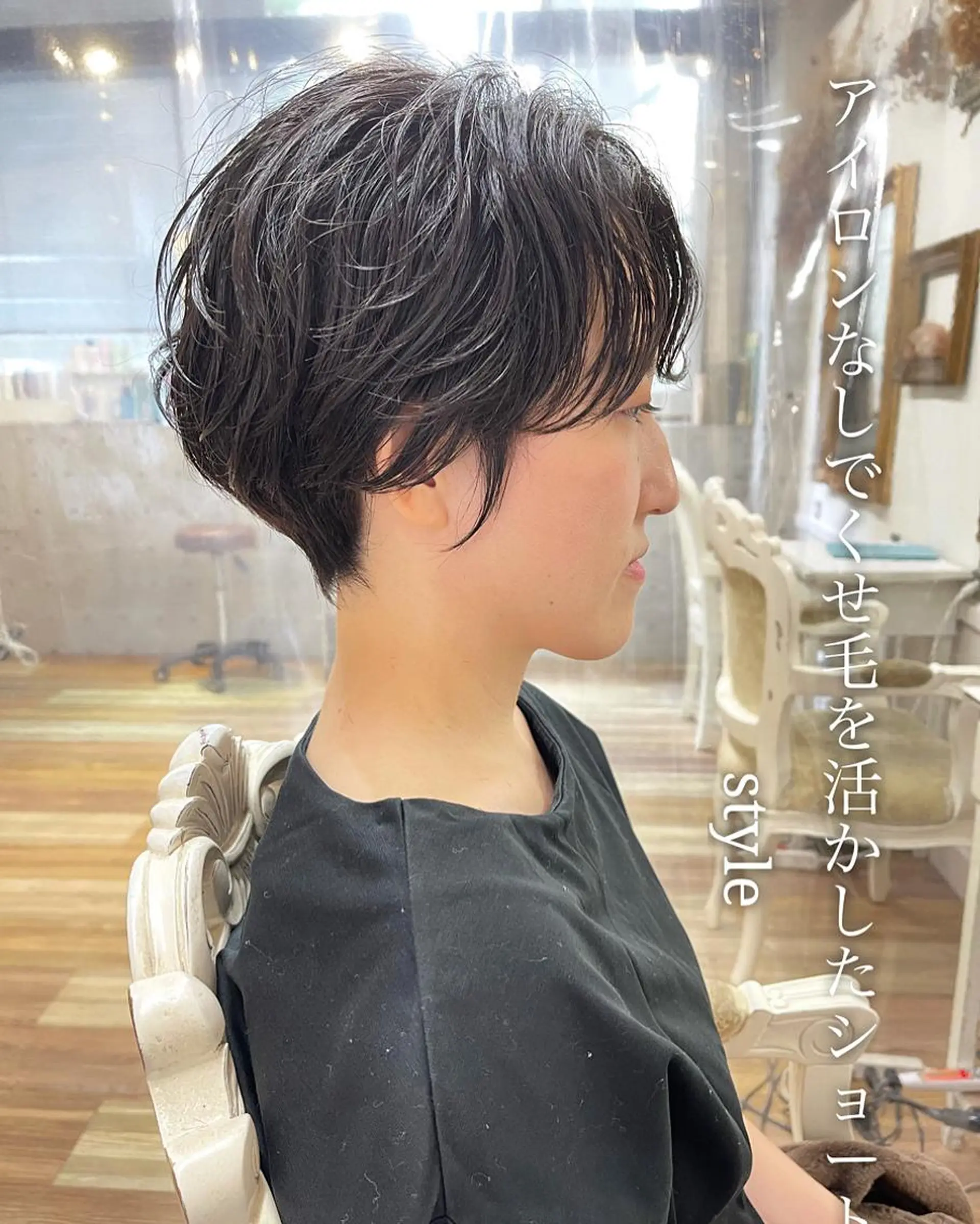 ショート 及川 光のヘアスタイル