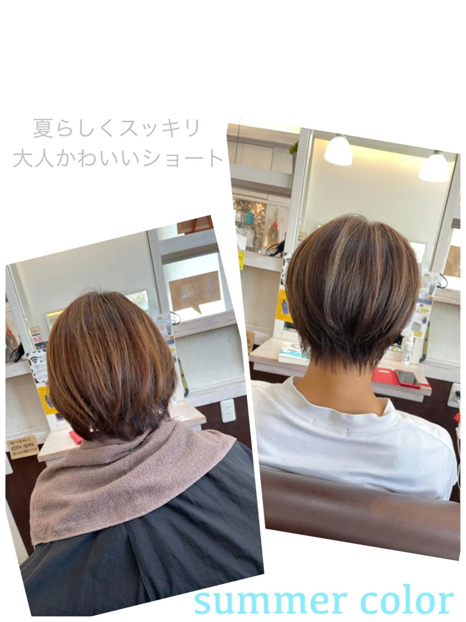 ショート カラー Well's TAIGAのヘアスタイル