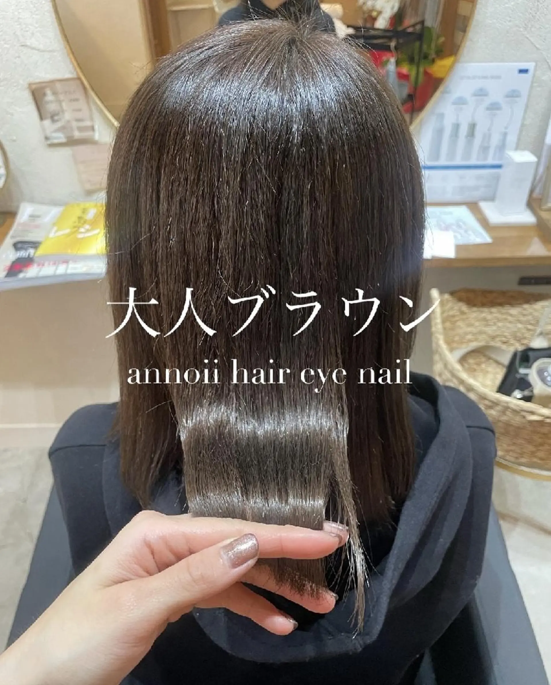 ミディアム カラー annoii _pomのヘアスタイル
