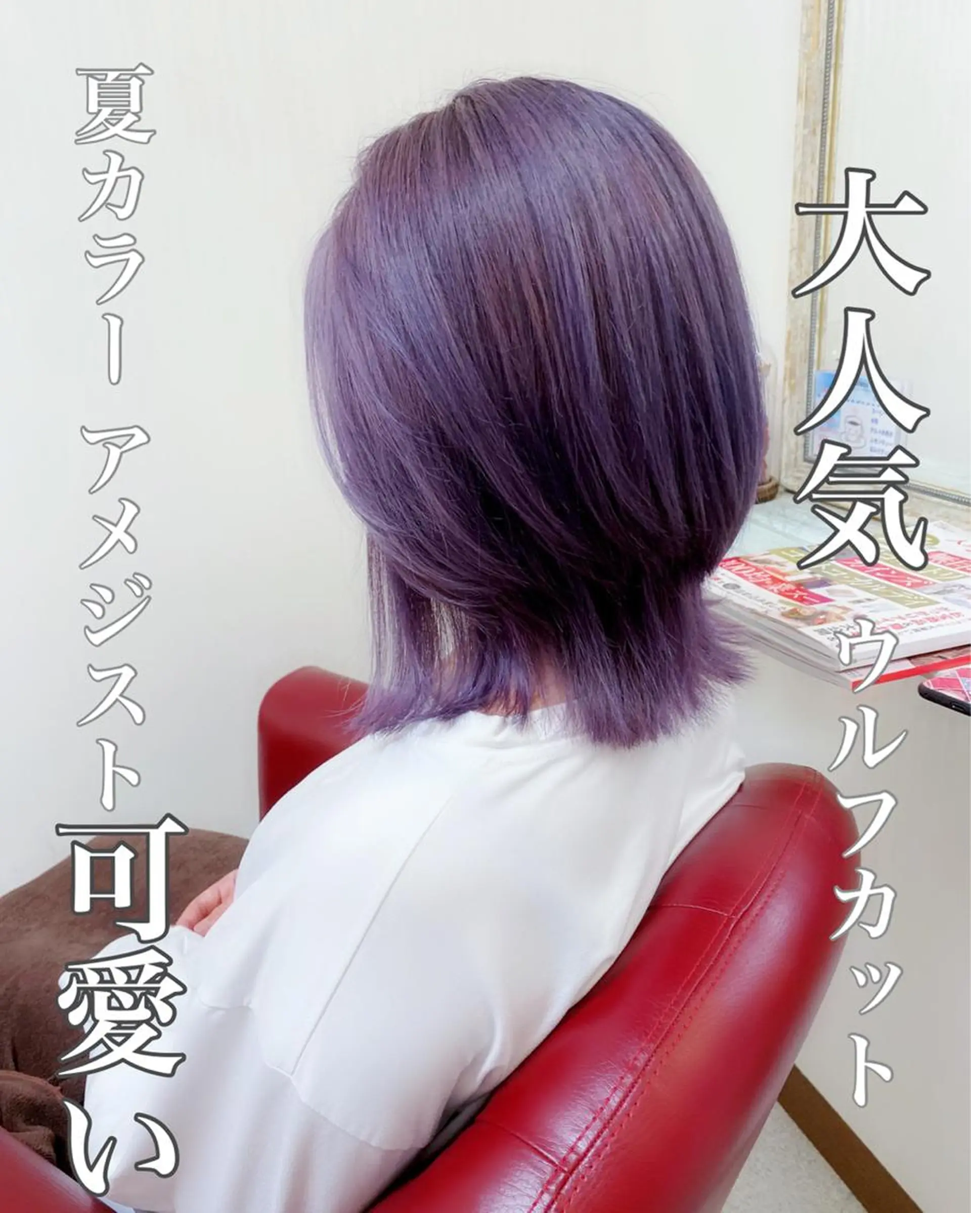 ミディアム カラー ヘアカラー トリートメント YURI ✨のヘアスタイル