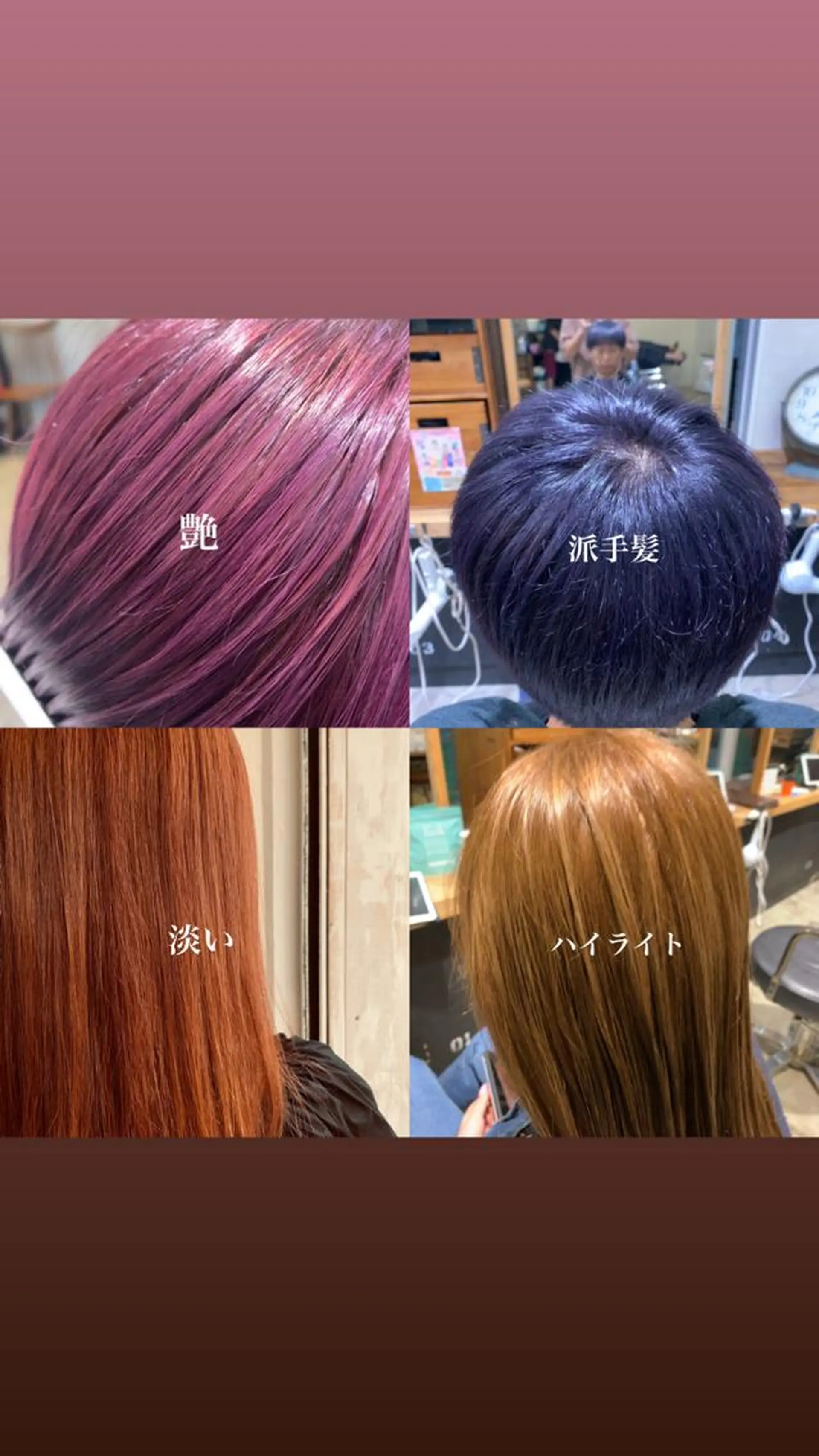ショート カラー ヘアアレンジ Sia中野新橋 『JUNYA』のヘアスタイル