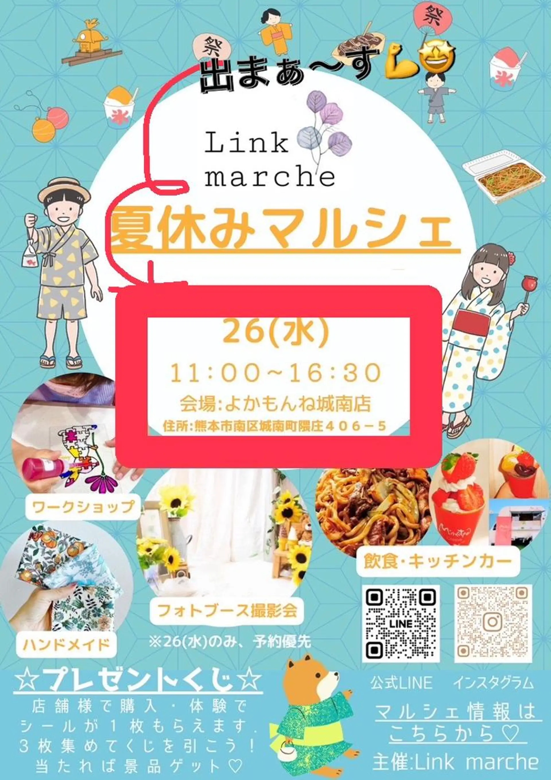 メナード熊本 嘉島のその他イメージ