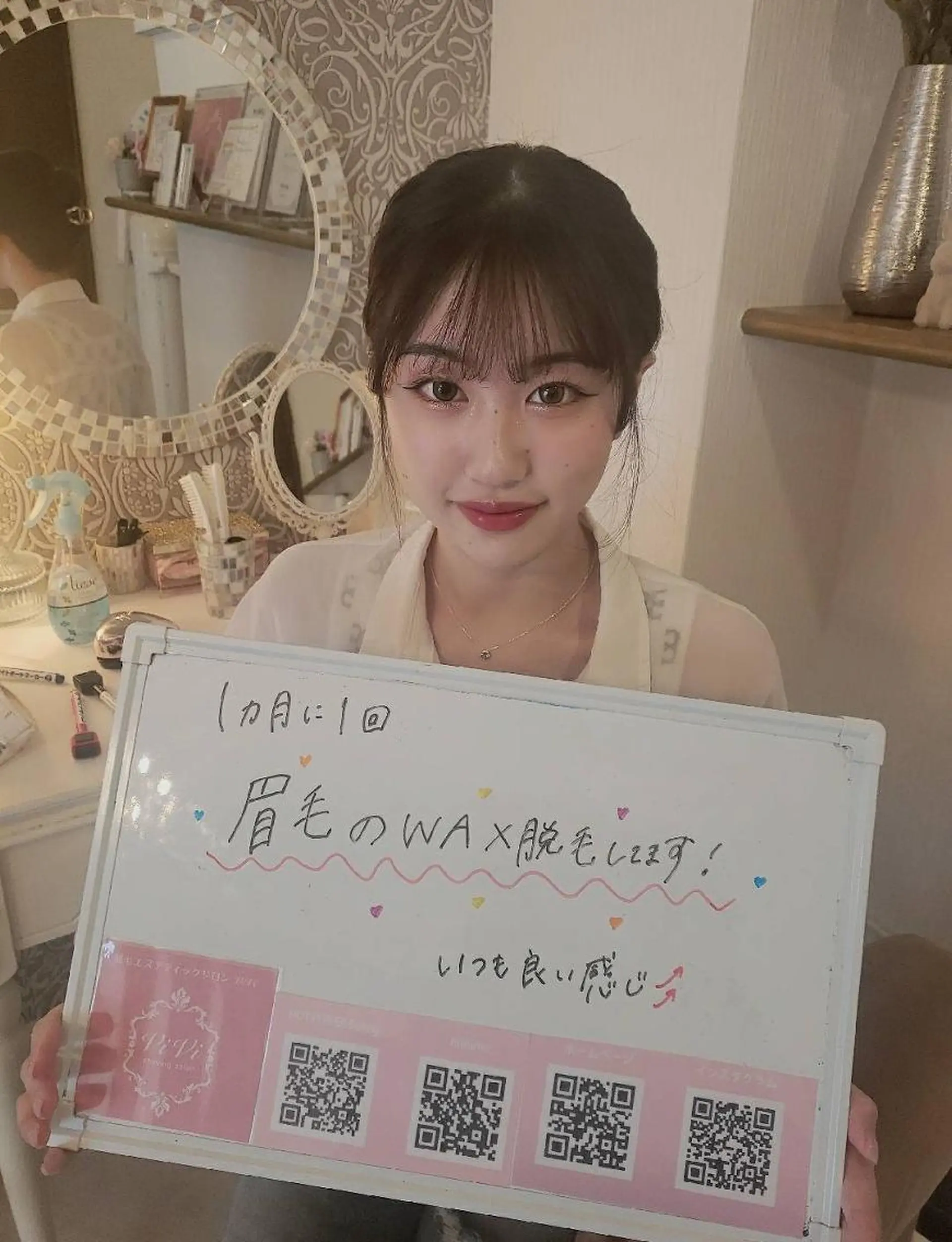 鈴木 愛花の眉毛・アイブロウイメージ