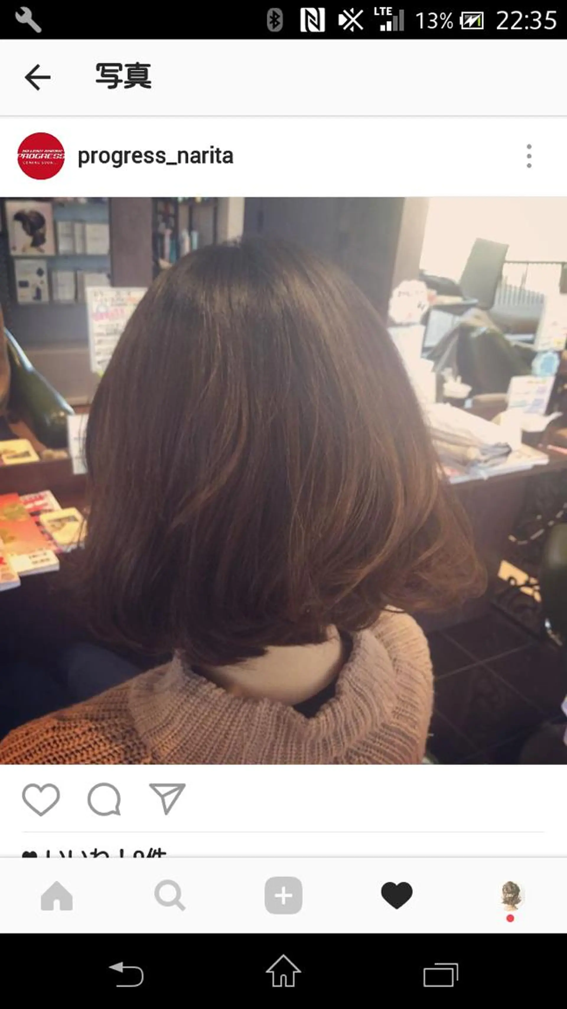 ショート 加瀬 真弓のヘアスタイル