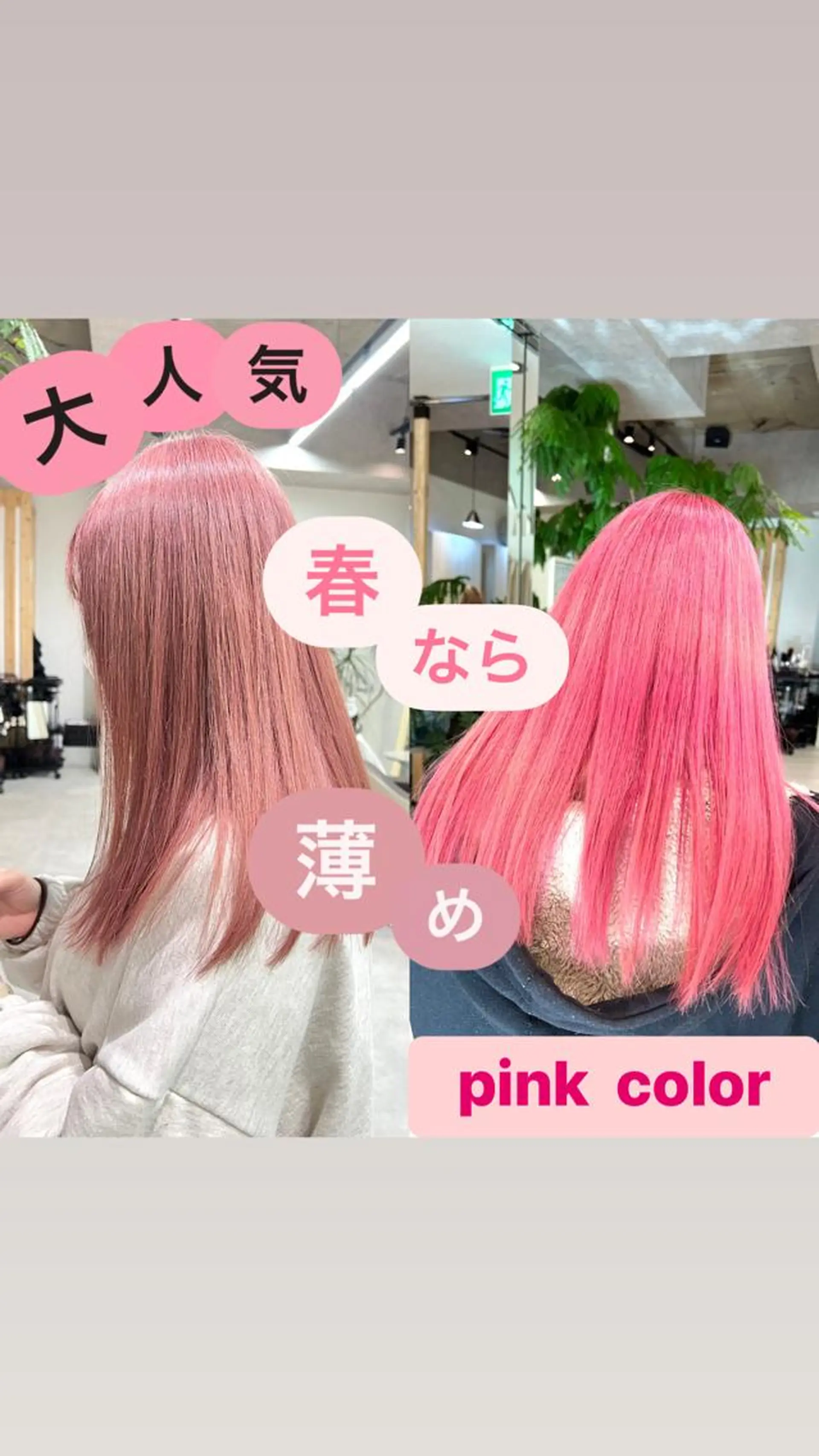 ミディアム カラー カット ヘアカラー トリートメント 🍀お悩み改善憧れの 美髪 小林風雅のヘアスタイル