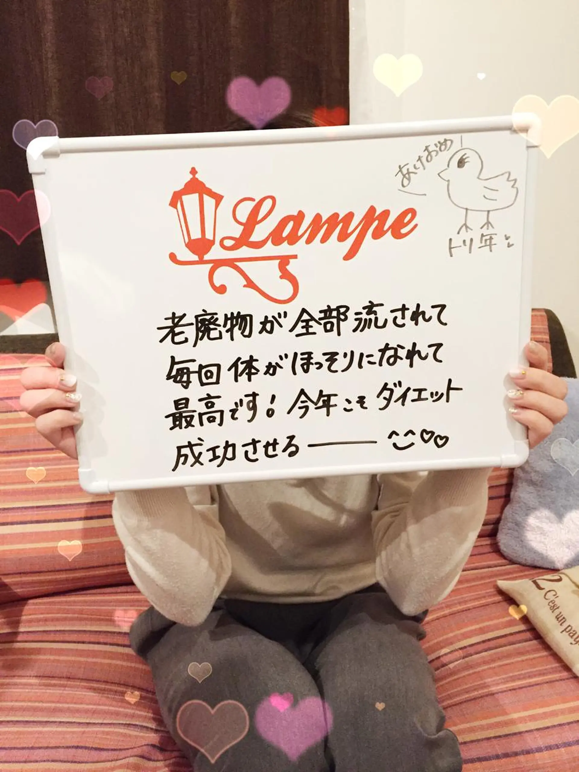 メンテナンスエステLampe所属・メンテナンスエステ Lampeのエステ・リラクイメージ