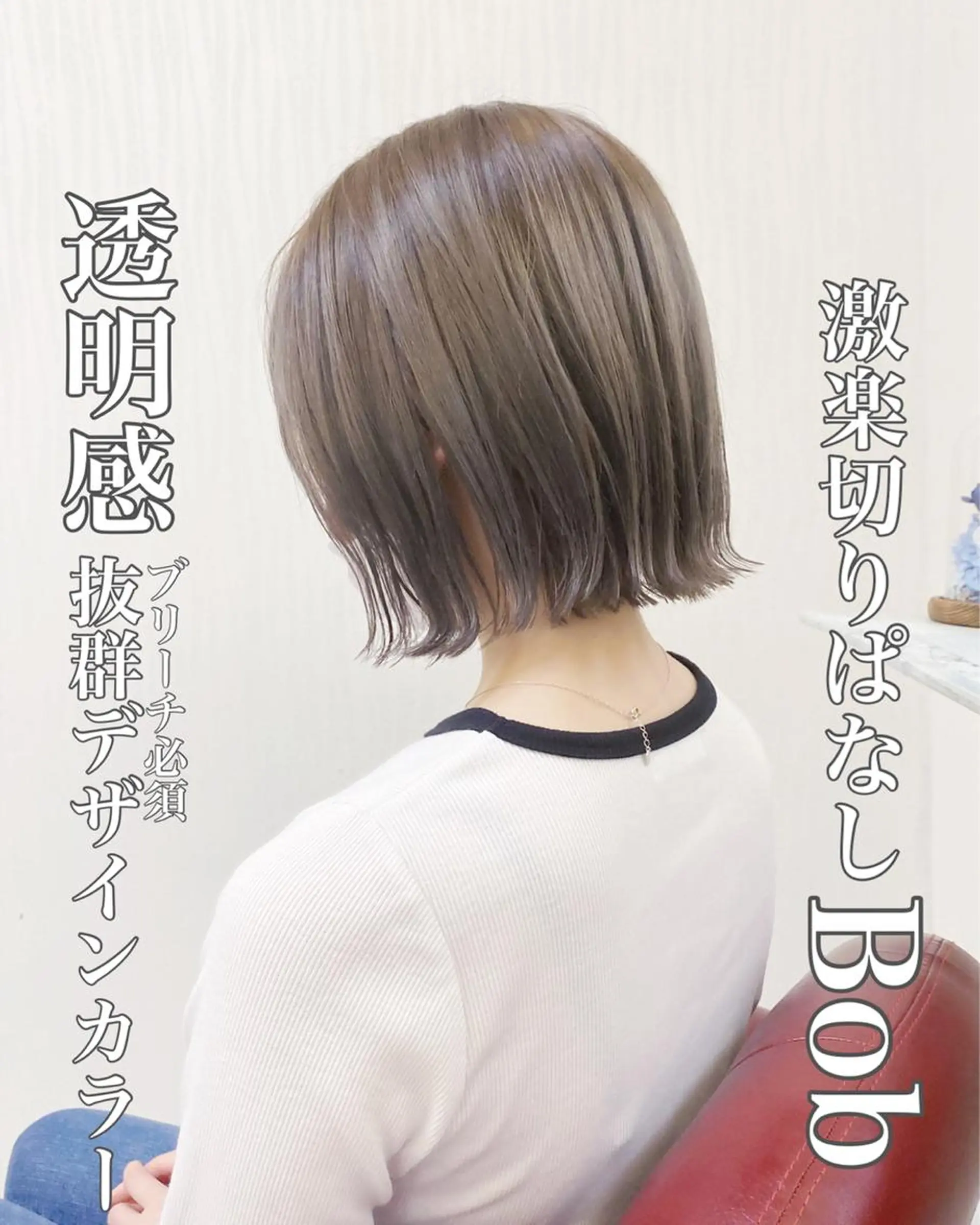 ミディアム カラー ブリーチ デザインカラー カット トリートメント YURI ✨のヘアスタイル