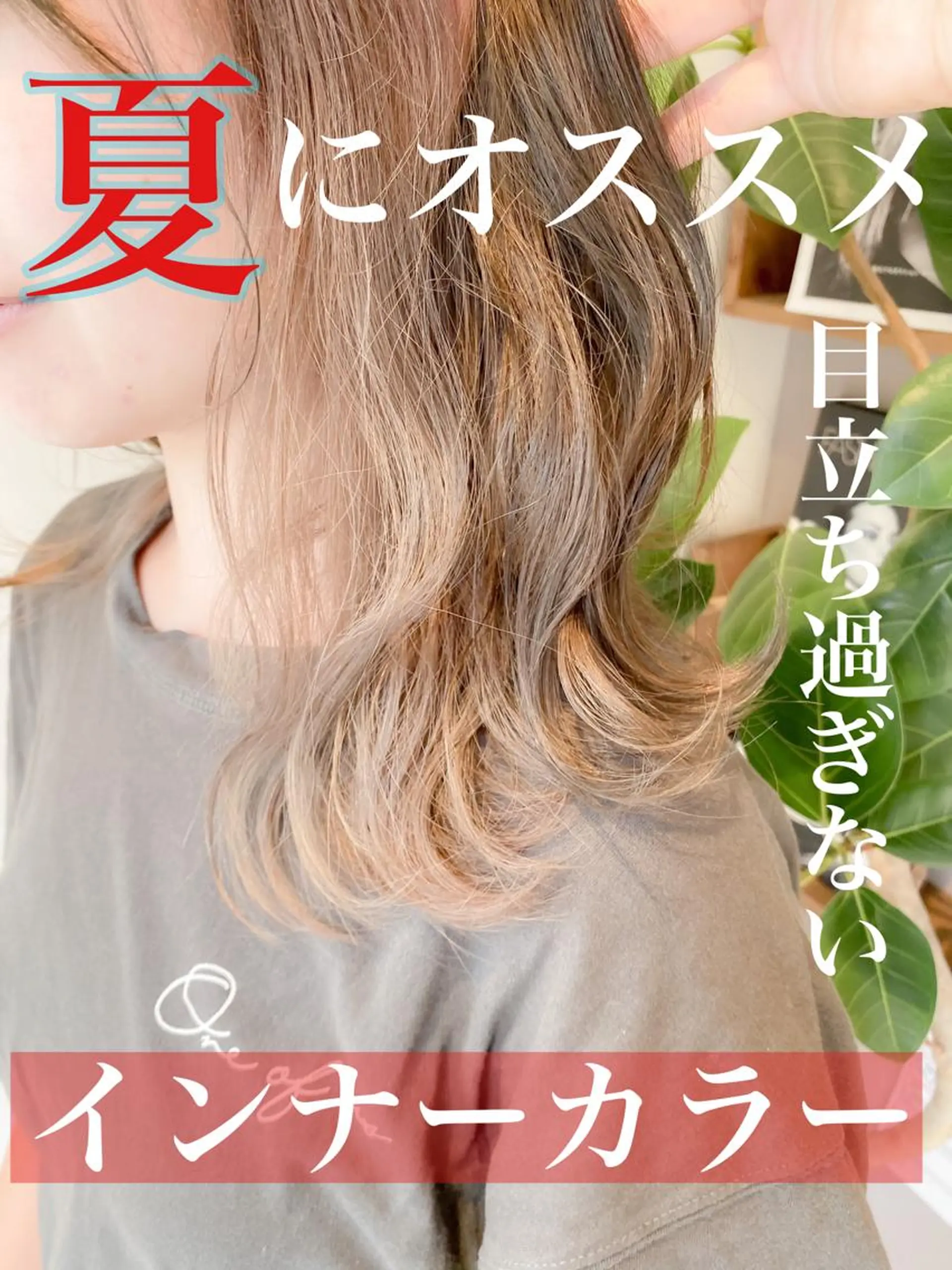 ミディアム 🌹ボブ/髪質改善 韓国ヘア🌹澤口龍成のヘアスタイル