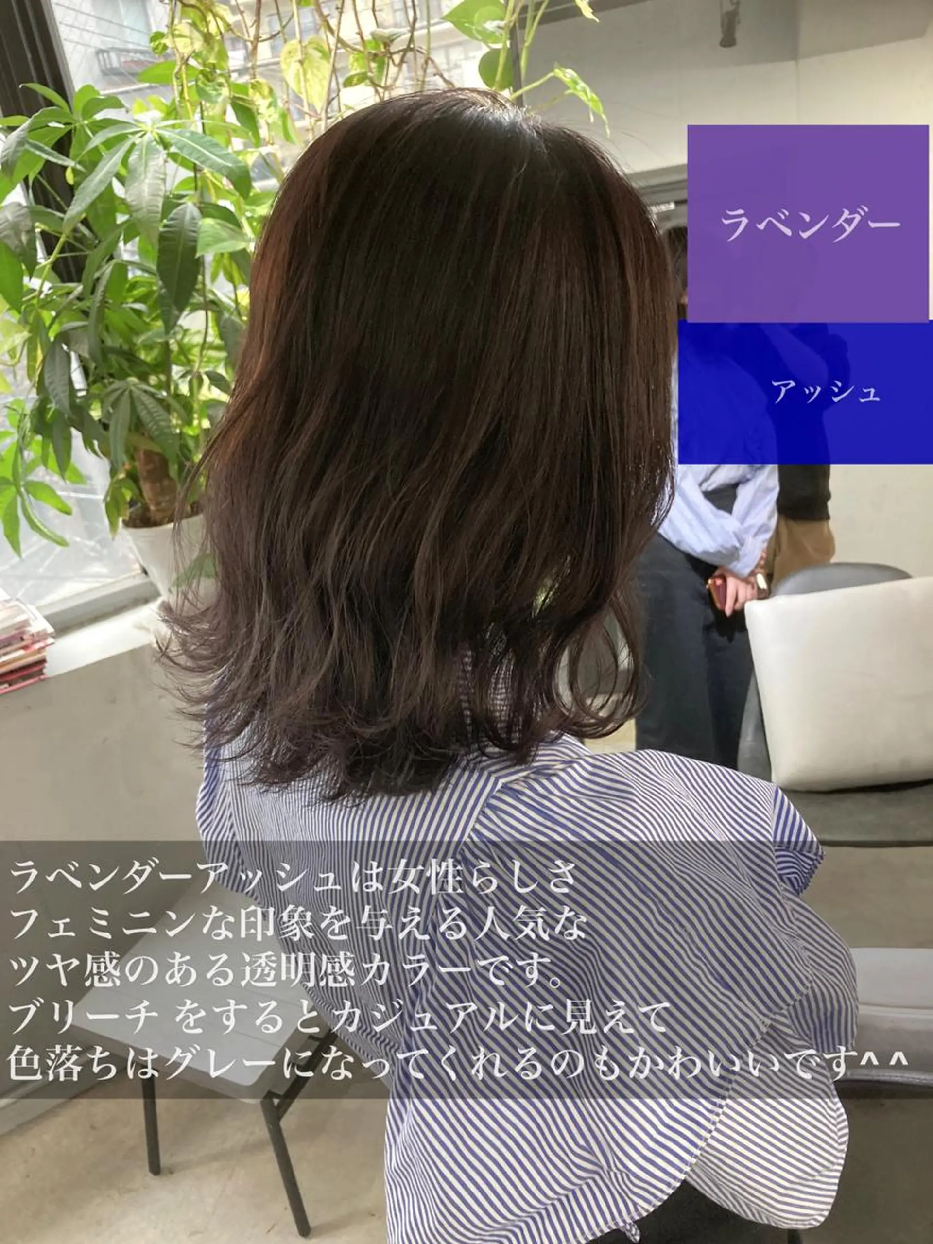 ミディアム アッシュ カット ヘアカラー トリートメント 新井 広樹のヘアスタイル