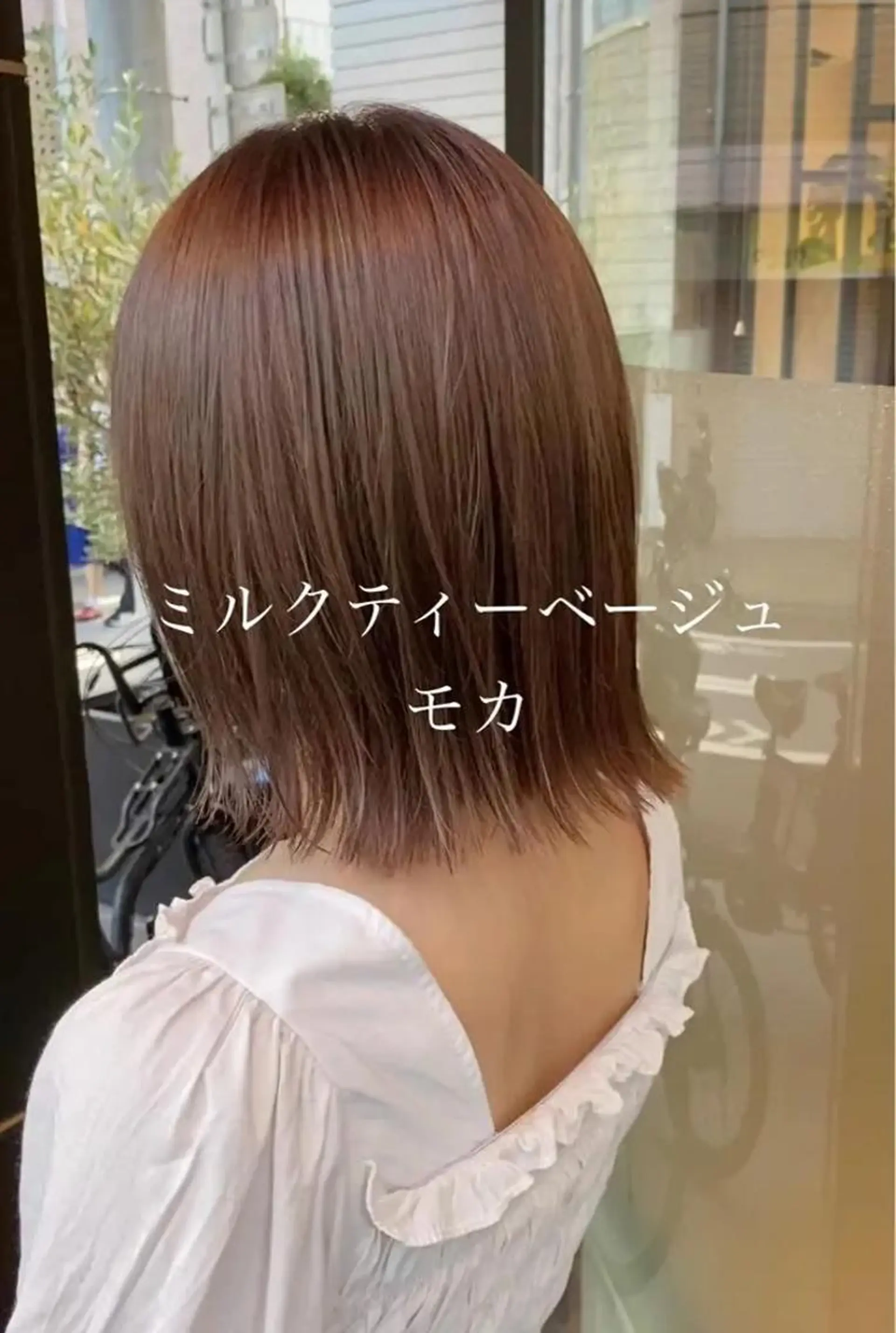 ミディアム カラー ショートボブ ミディアムパーマ アッシュ バレイヤージュ ベージュカラー ヘアカラー トリートメント ﾊｲﾄｰﾝ/ｶﾗｰ/ 用賀/稲若健太郎のヘアスタイル